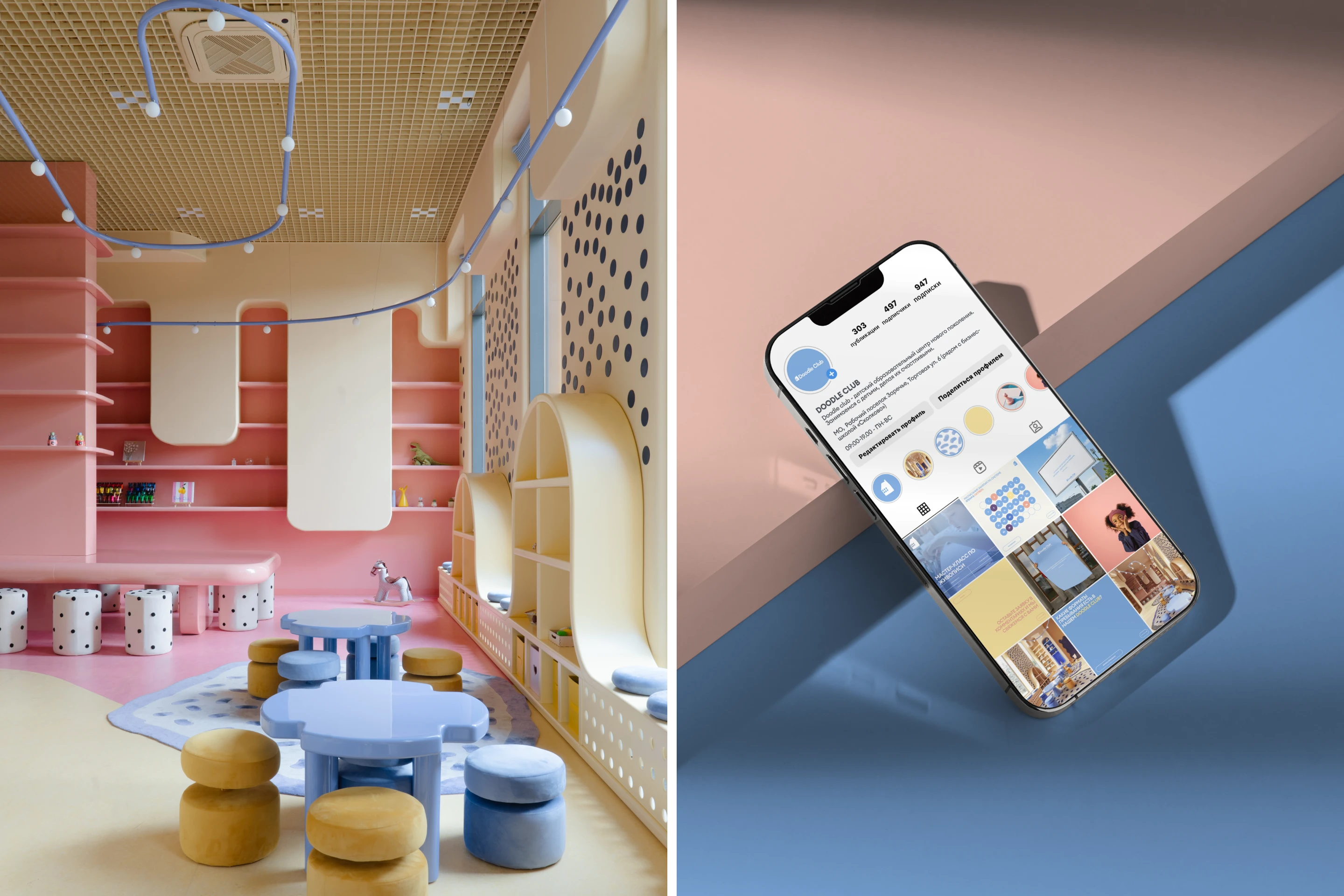 Doodle Club | Next generation preschool — Изображение №10 — Брендинг, Графика на Dprofile