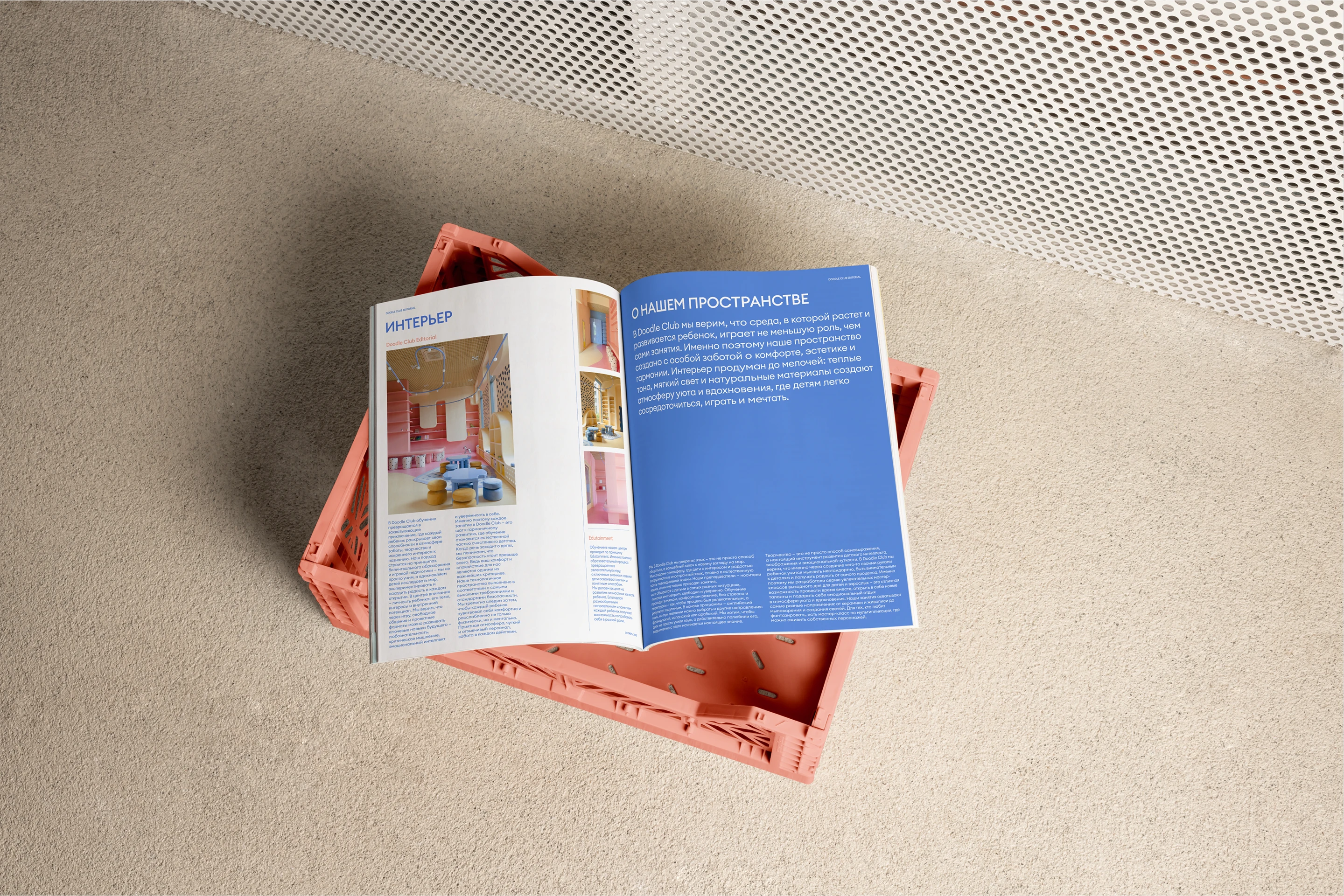 Doodle Club | Next generation preschool — Изображение №15 — Брендинг, Графика на Dprofile