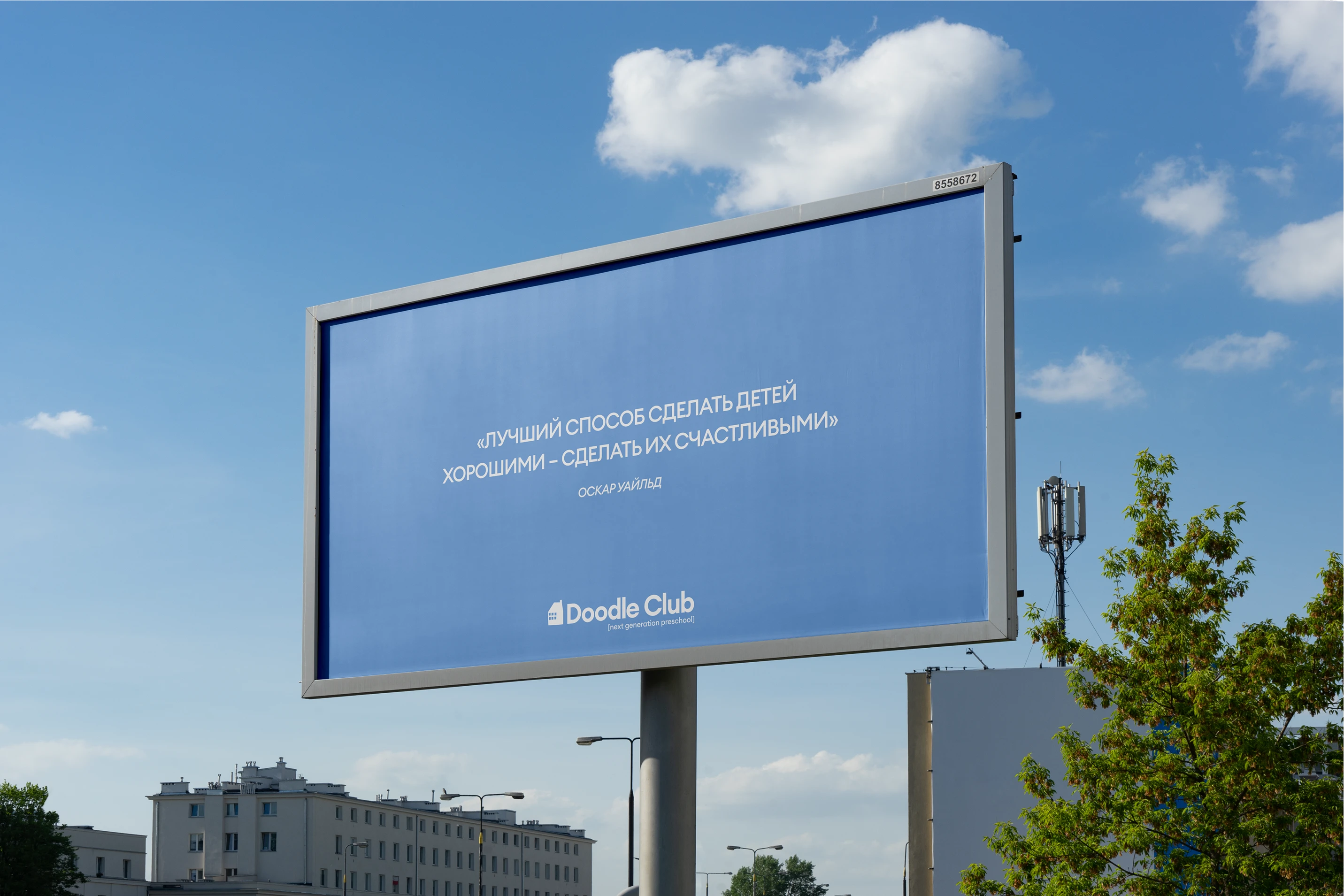 Doodle Club | Next generation preschool — Изображение №8 — Брендинг, Графика на Dprofile