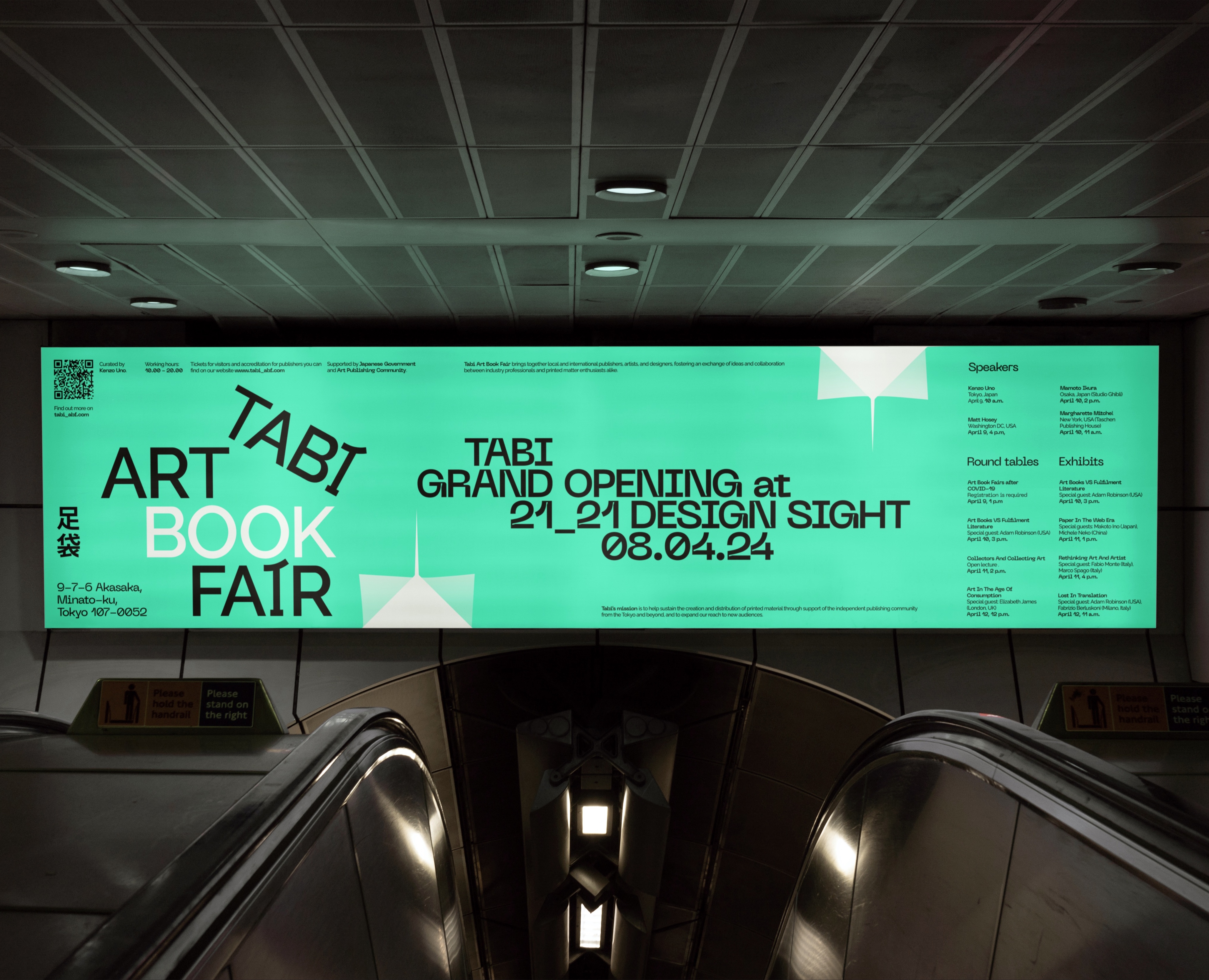 TABI ART BOOK FAIR на Dprofile
