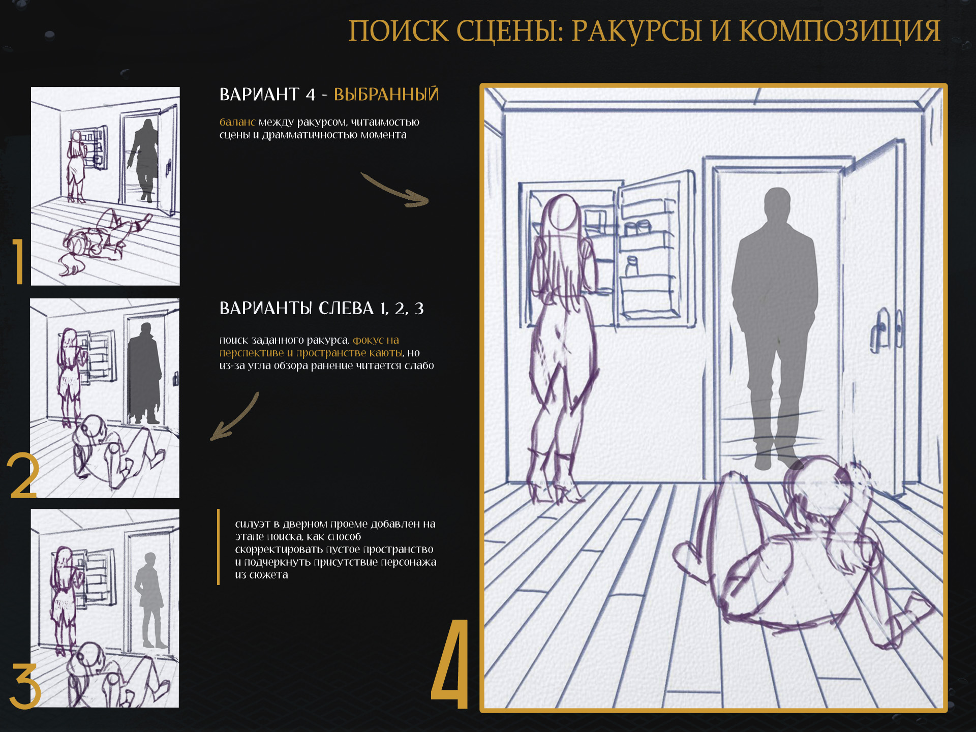 Кэрон: Книжная иллюстрация| Book illustration case — Изображение №3 — Иллюстрация, Графика на Dprofile