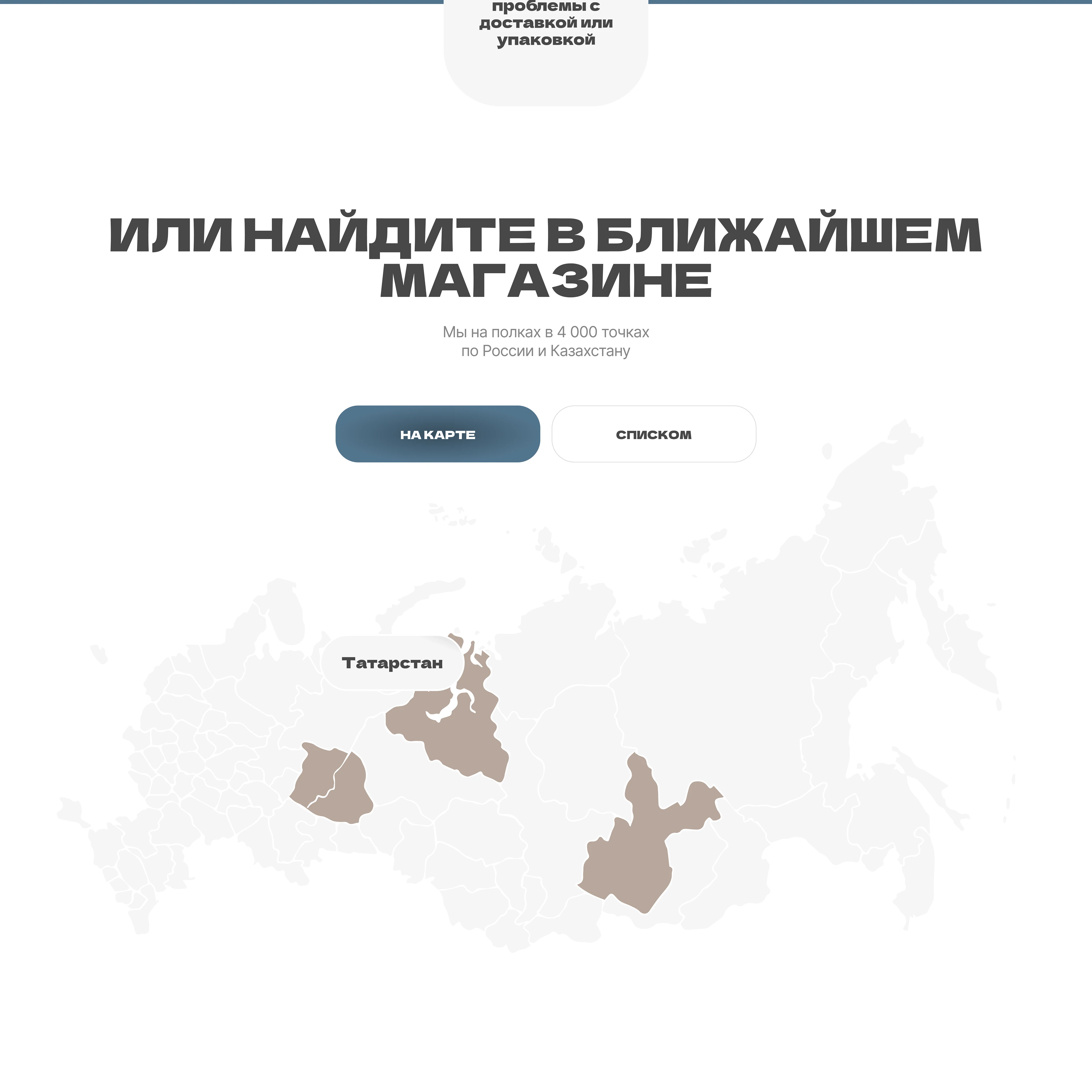 Щелочная вода. Производство. Дизайн сайта — Изображение №12 — Интерфейсы на Dprofile