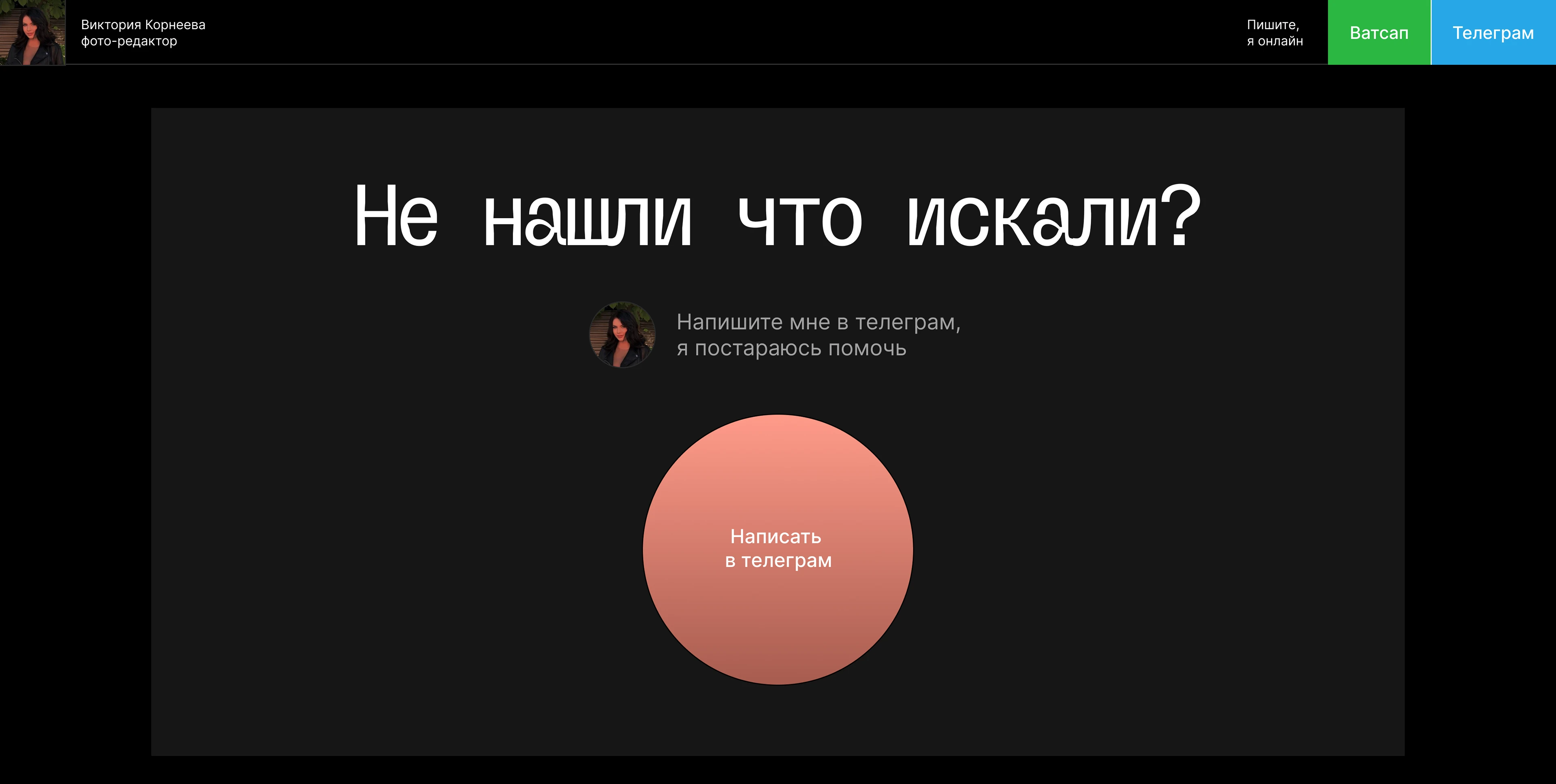 Сайт на Тильде под ключ для фоторедактора — Изображение №9 — Интерфейсы на Dprofile