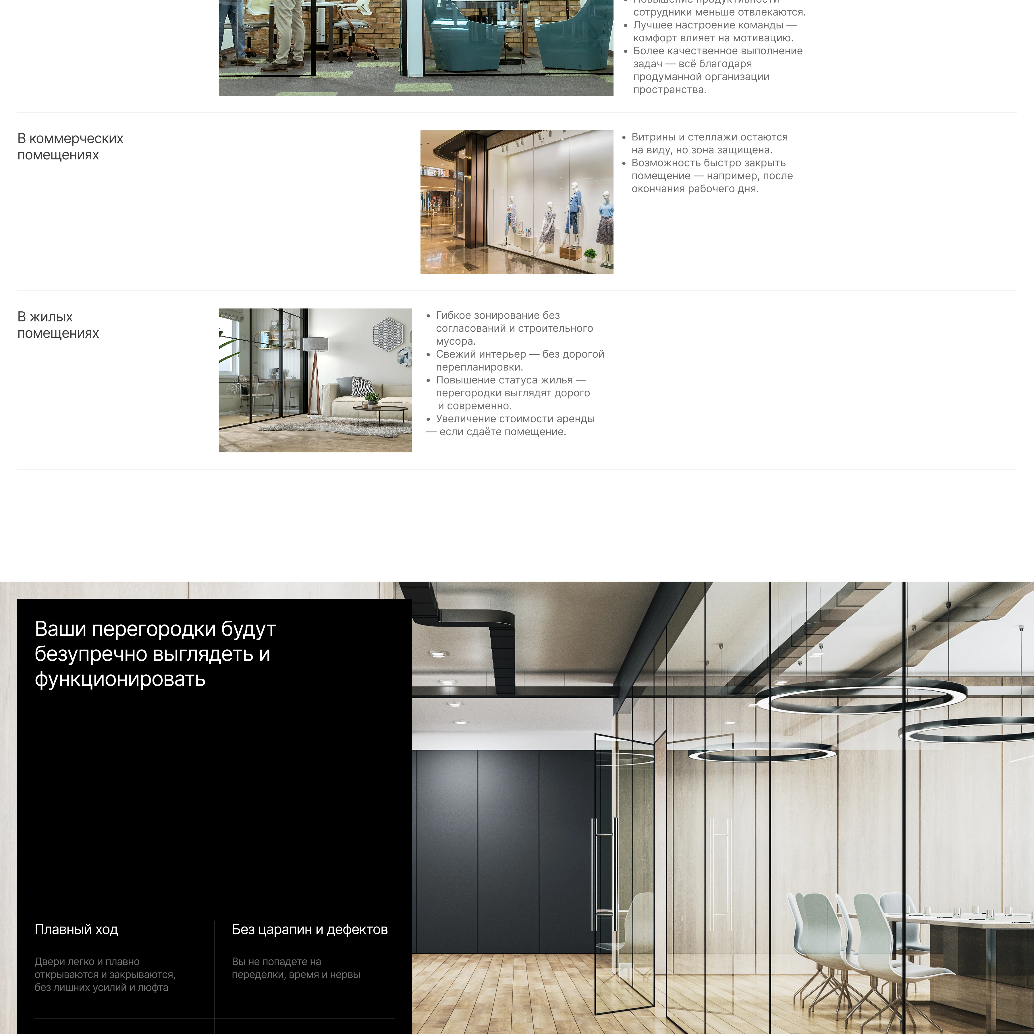 Сайт на Тильде. Стеклянные изделия — Изображение №8 — Интерфейсы на Dprofile