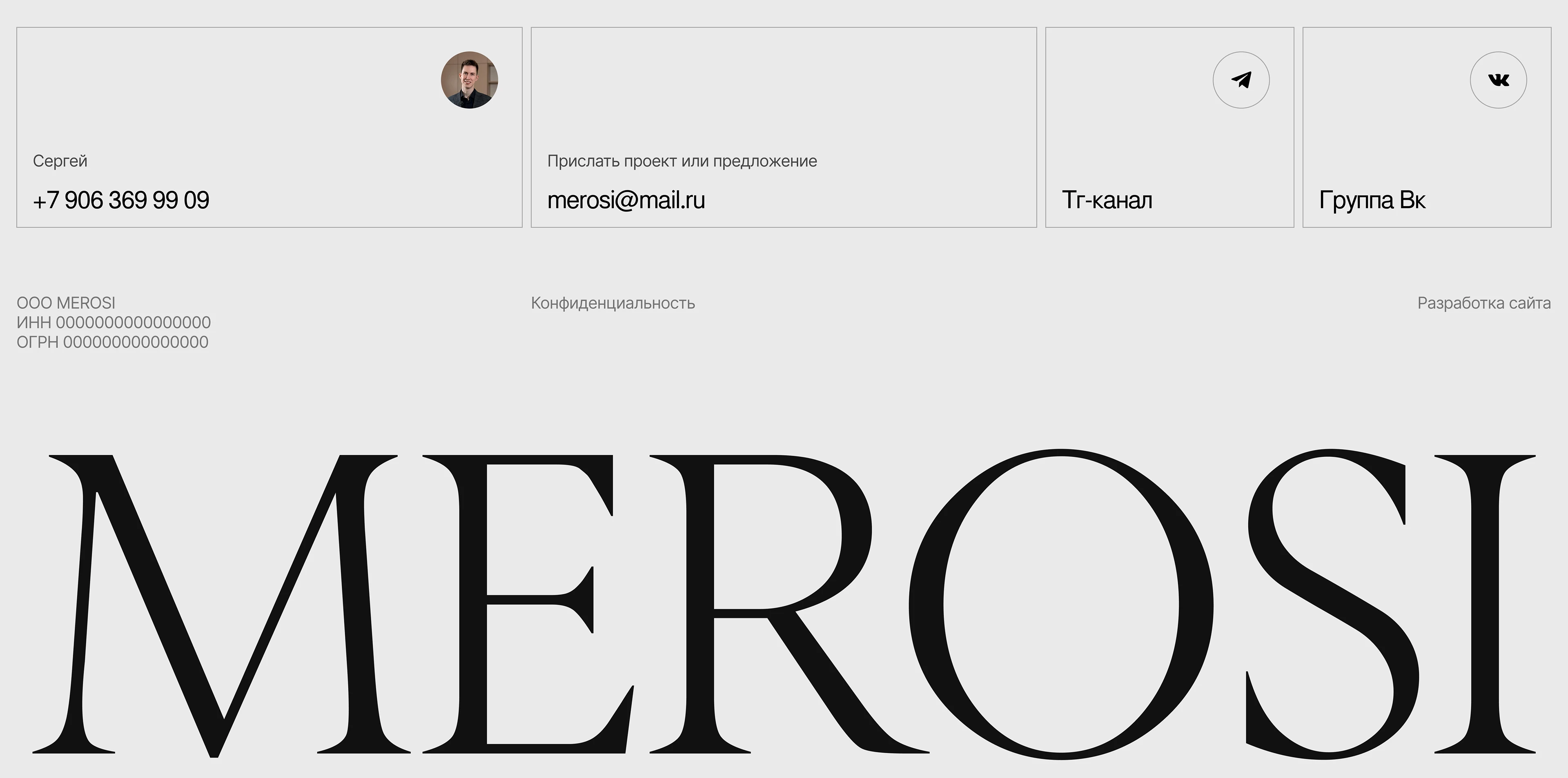 Дизайн сайта. Кухни на заказ — Изображение №16 — Интерфейсы, Брендинг на Dprofile