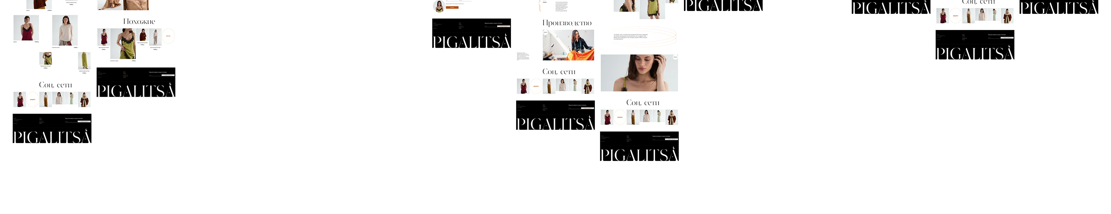 Дизайн интернет-магазина женской одежды — Изображение №5 — Интерфейсы на Dprofile