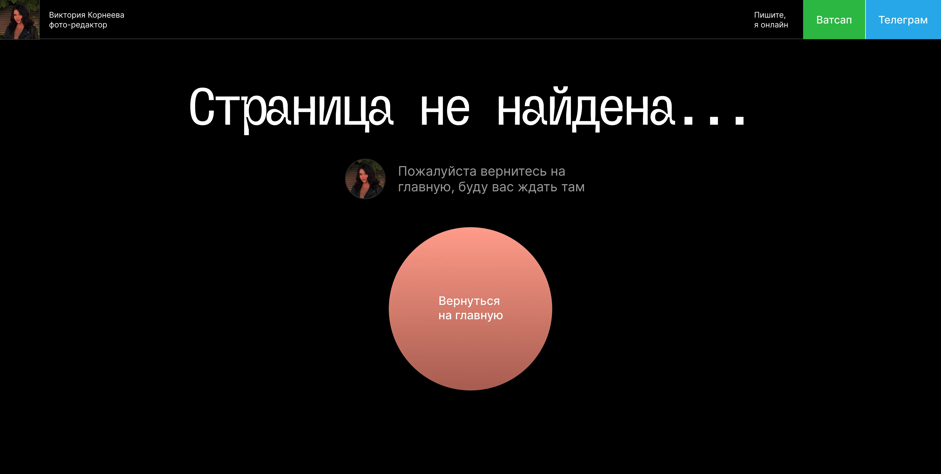 Сайт на Тильде под ключ для фоторедактора — Изображение №10 — Интерфейсы на Dprofile