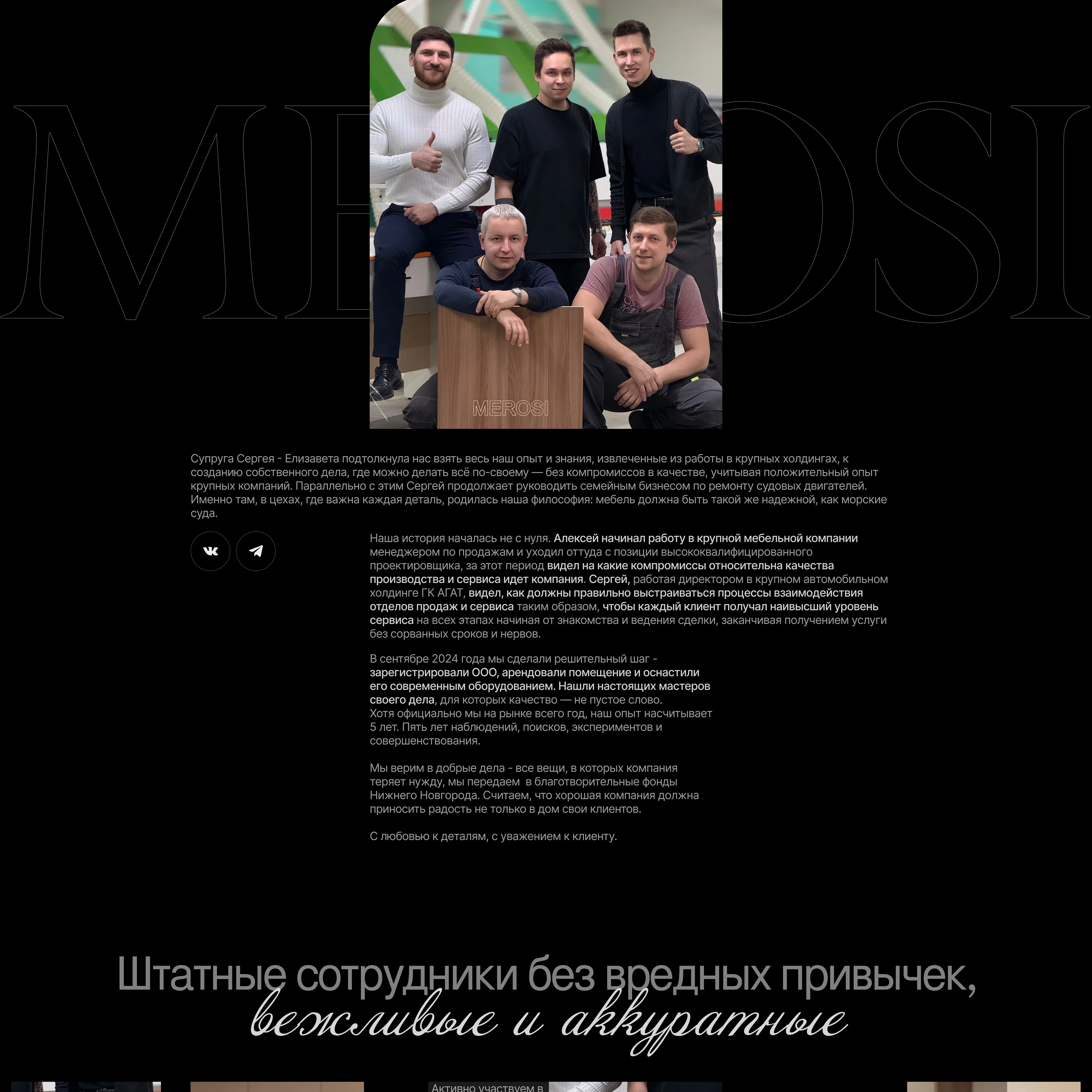 Дизайн сайта. Кухни на заказ — Изображение №10 — Интерфейсы, Брендинг на Dprofile