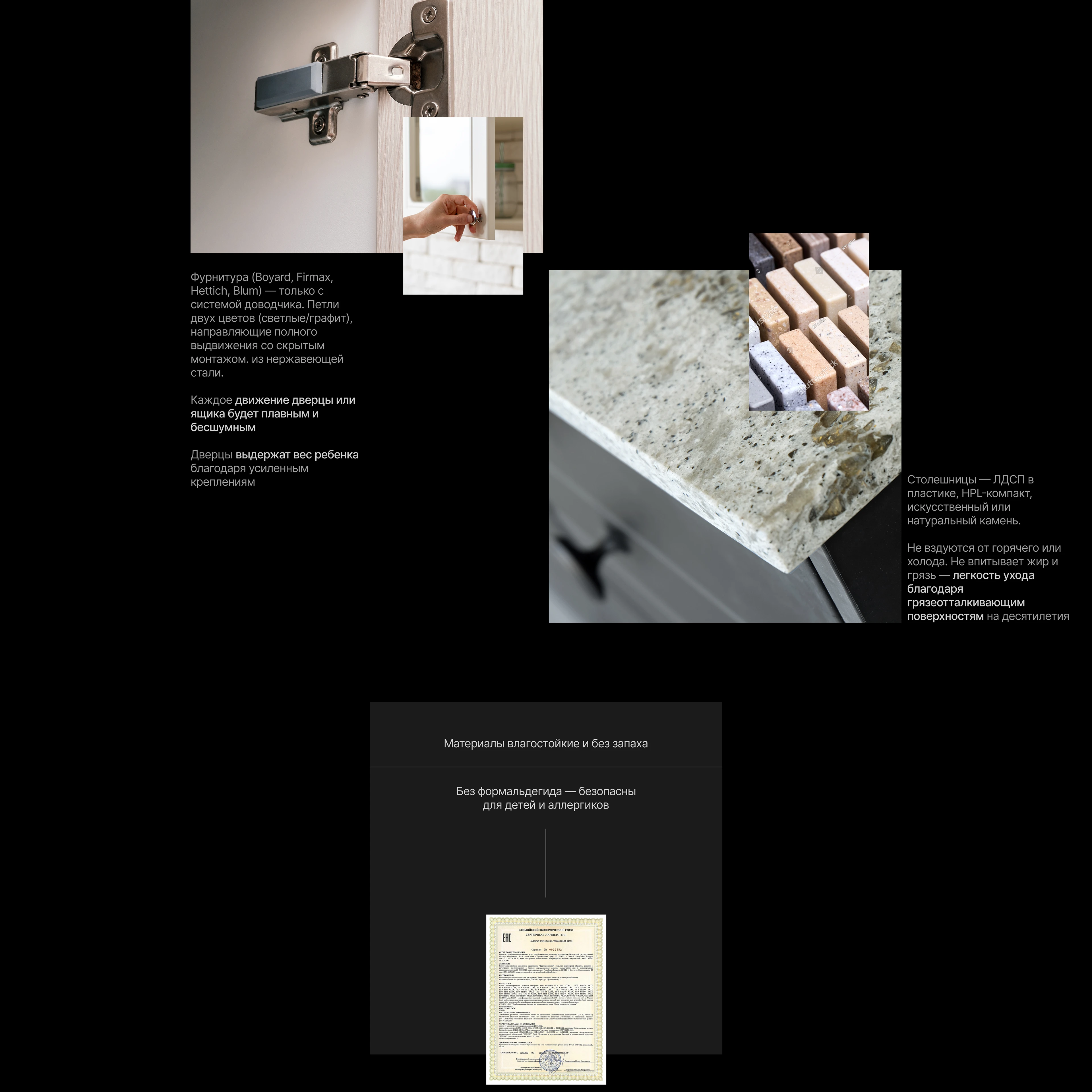 Дизайн сайта. Кухни на заказ — Изображение №14 — Интерфейсы, Брендинг на Dprofile