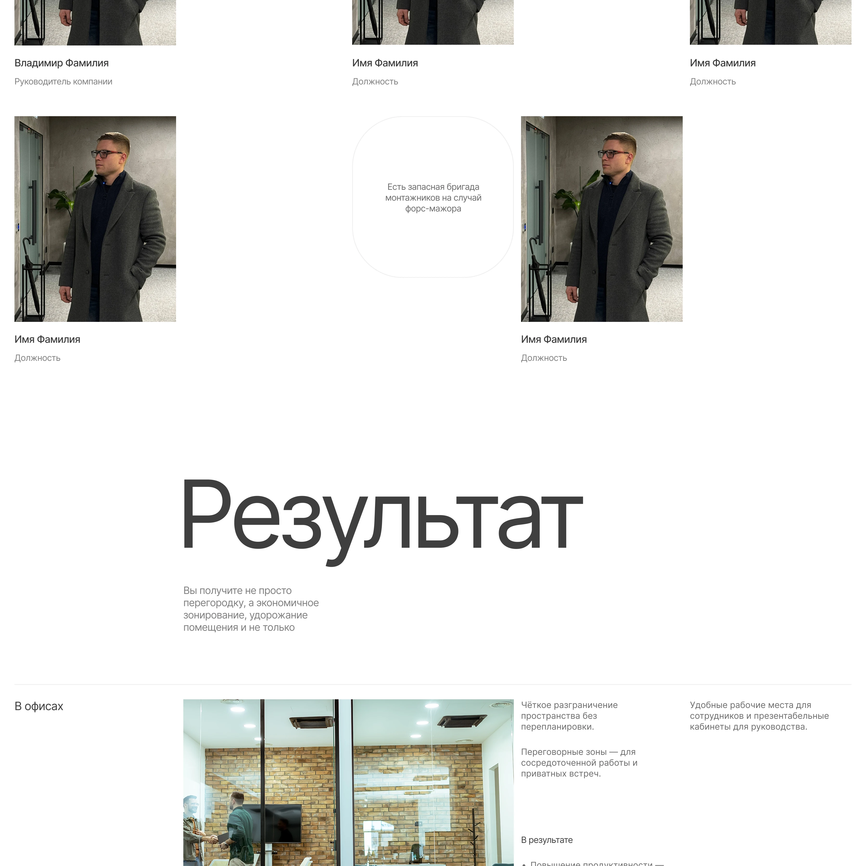 Сайт на Тильде. Стеклянные изделия — Изображение №7 — Интерфейсы на Dprofile