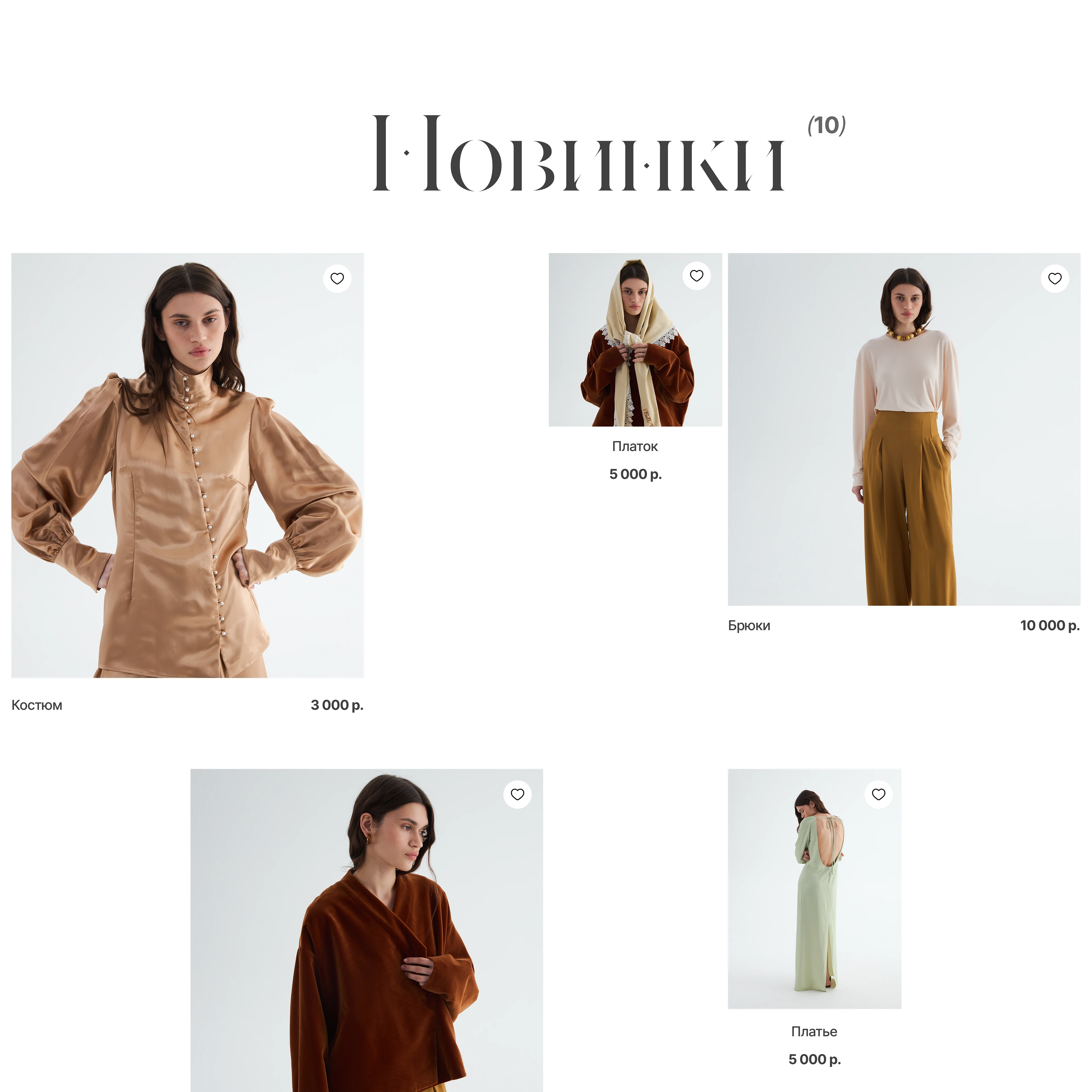 Дизайн интернет-магазина женской одежды — Изображение №2 — Интерфейсы на Dprofile