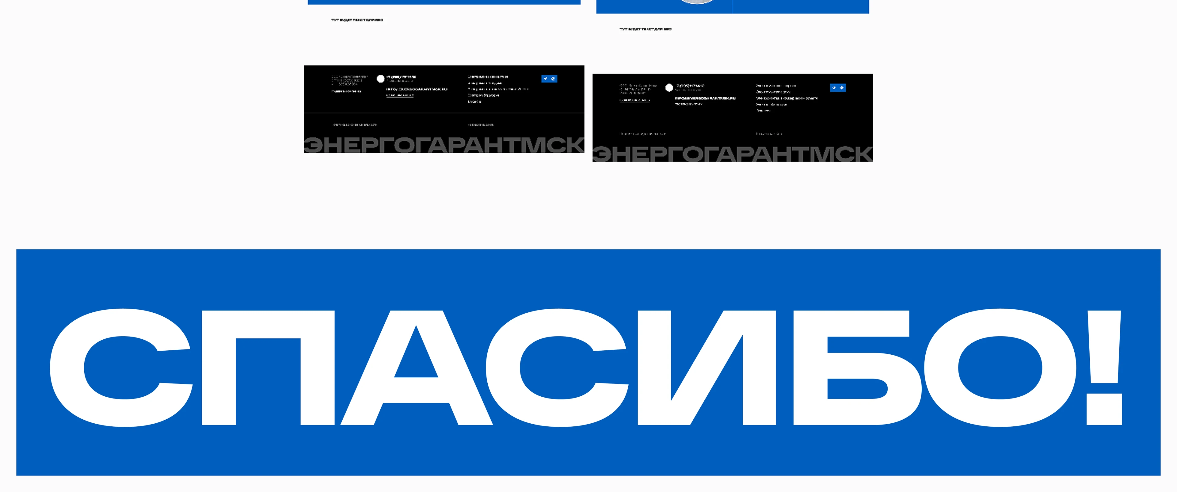 Сайт на Тильде. Электромонтаж — Изображение №15 — Интерфейсы на Dprofile