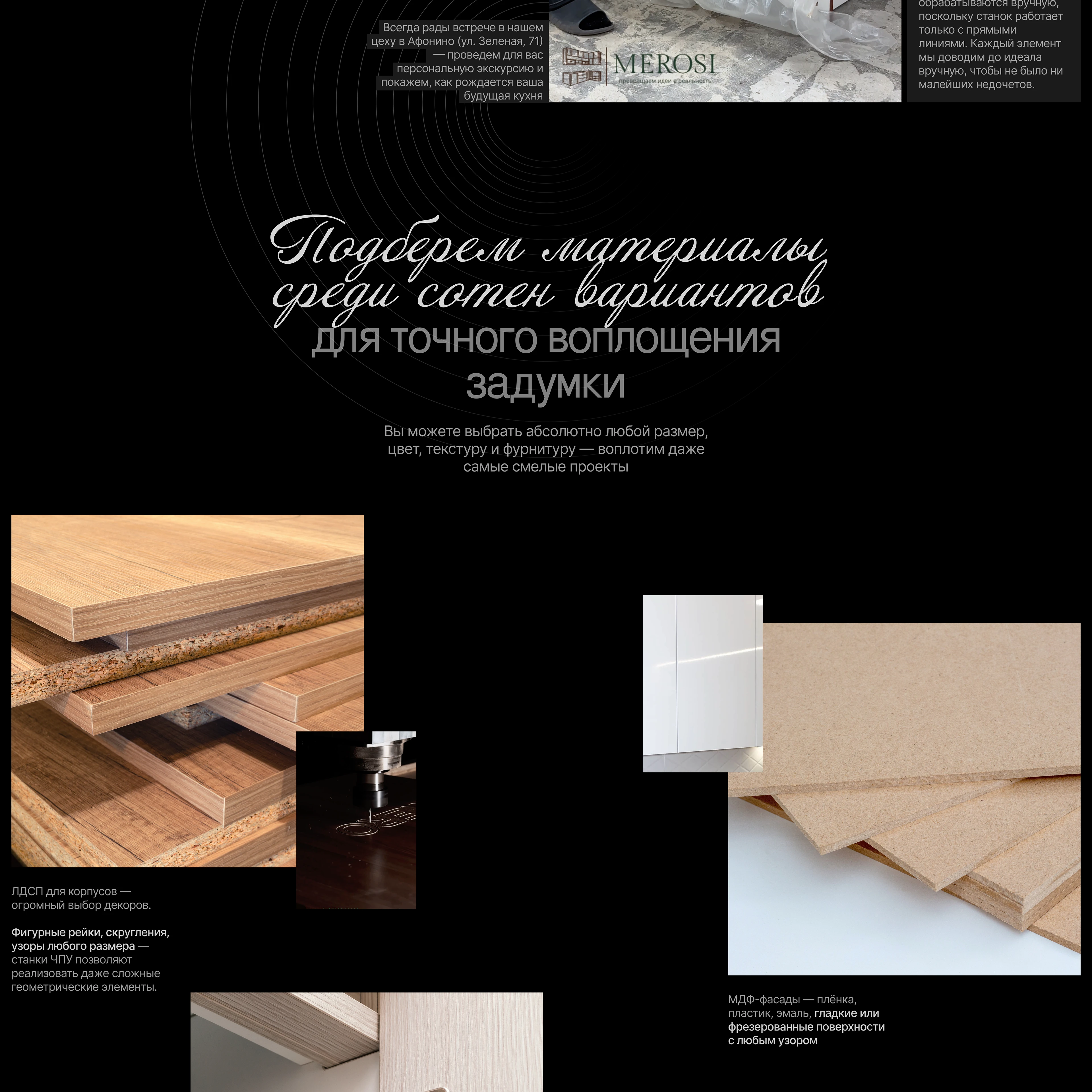 Дизайн сайта. Кухни на заказ — Изображение №13 — Интерфейсы, Брендинг на Dprofile