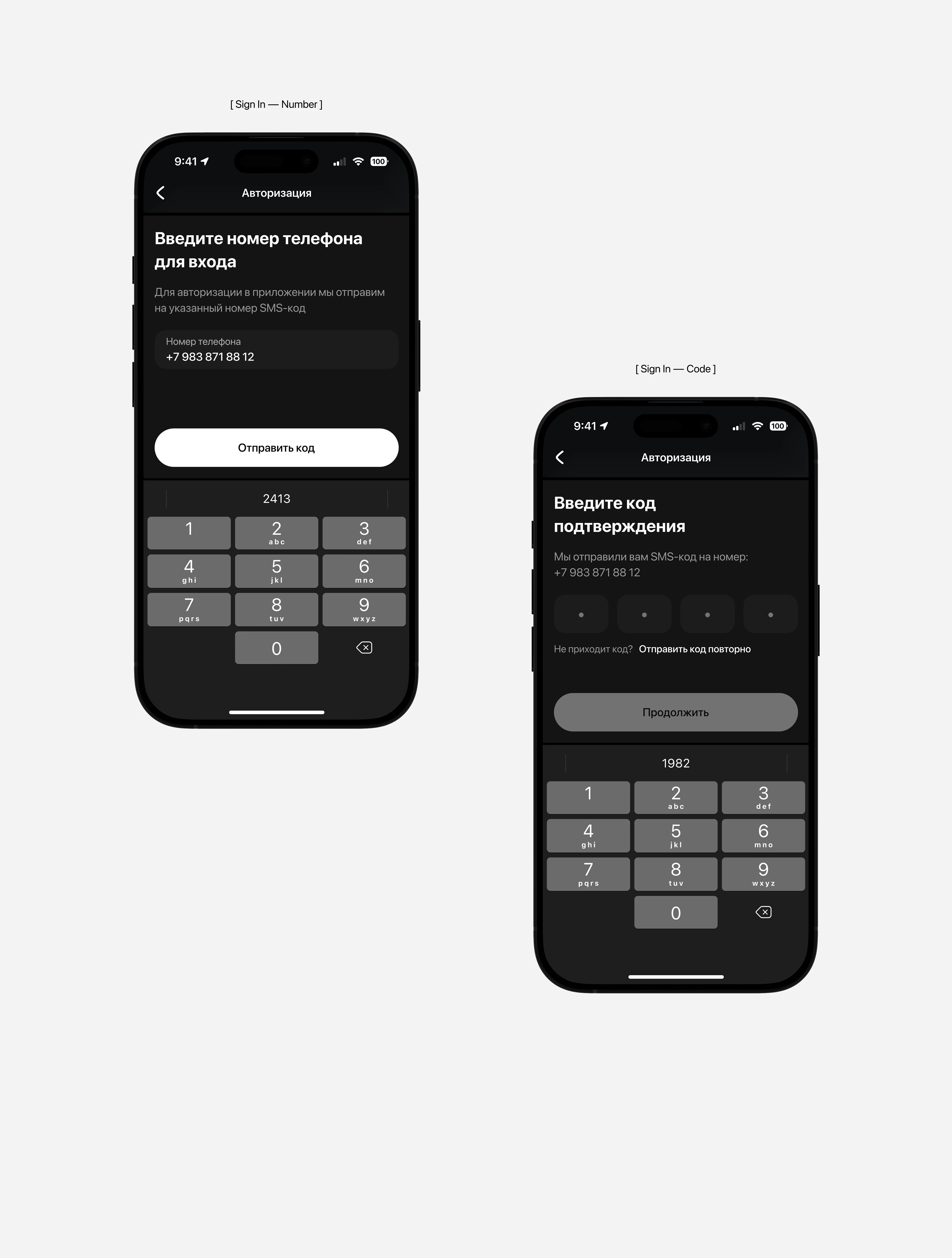 Racing Tracker — Mobile App & UI/UX — Изображение №14 — Интерфейсы на Dprofile