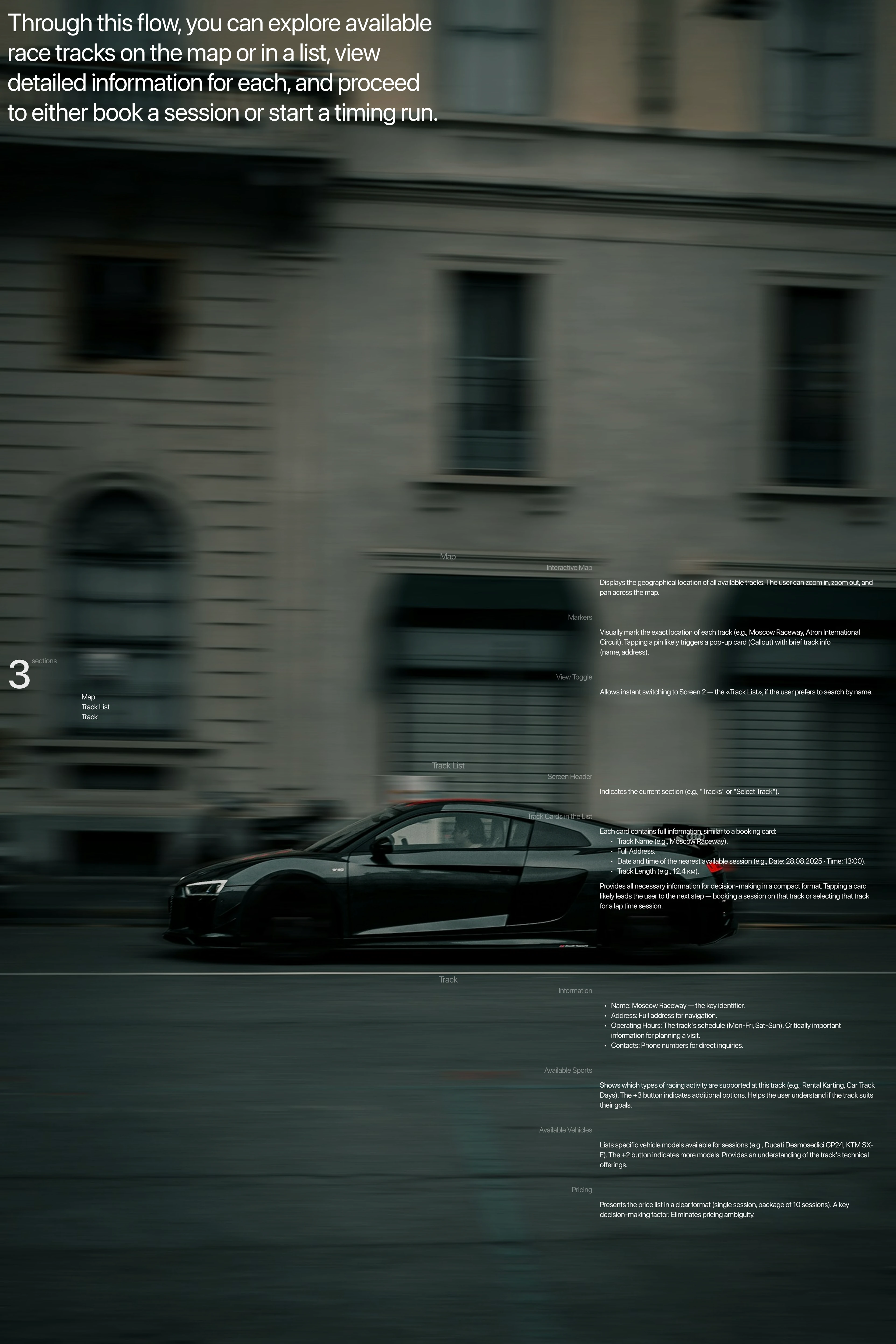 Racing Tracker — Mobile App & UI/UX — Изображение №22 — Интерфейсы на Dprofile