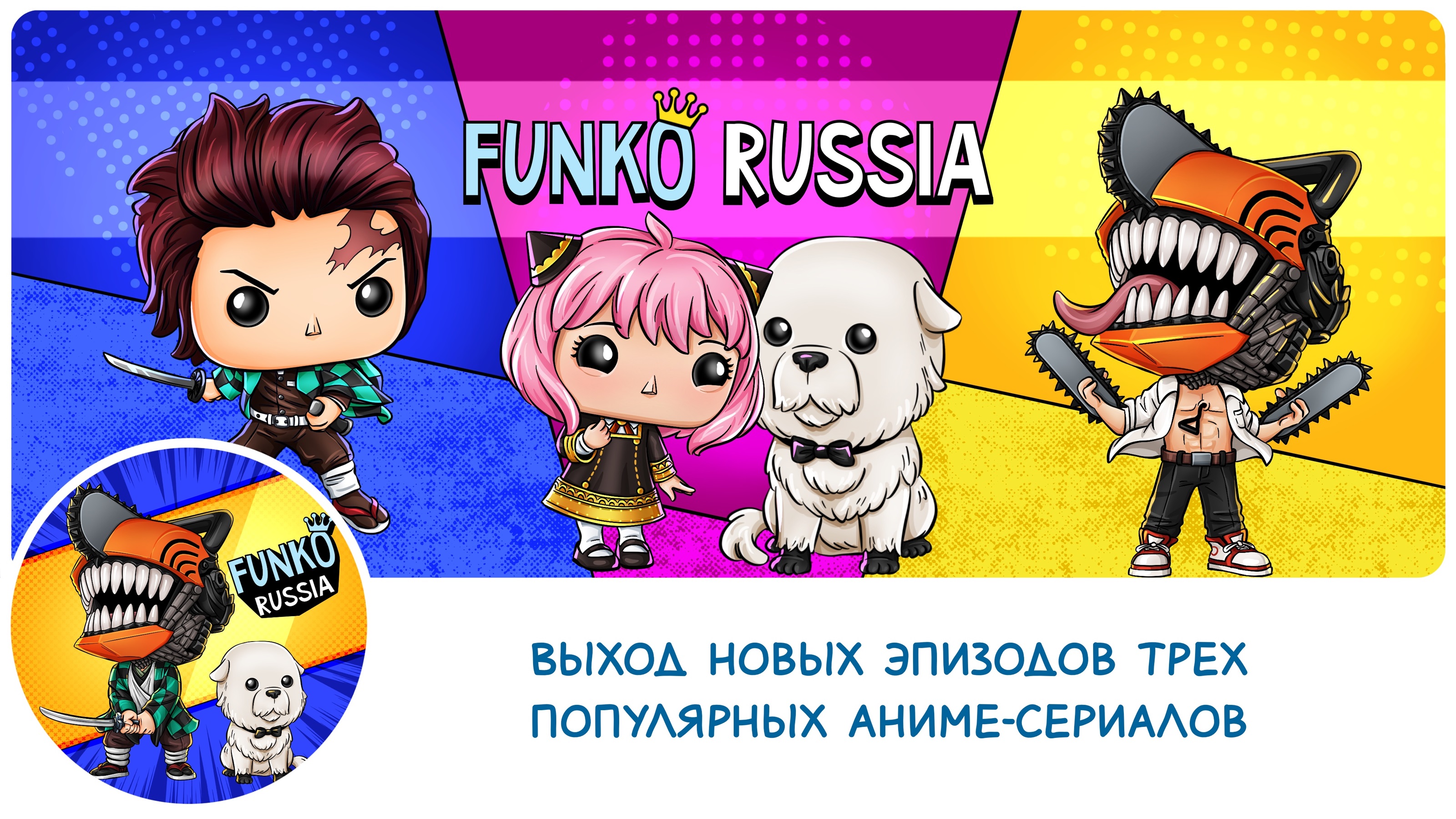 Иллюстрации для магазина Funko Russia — Изображение №6 — Иллюстрация, Маркетинг на Dprofile