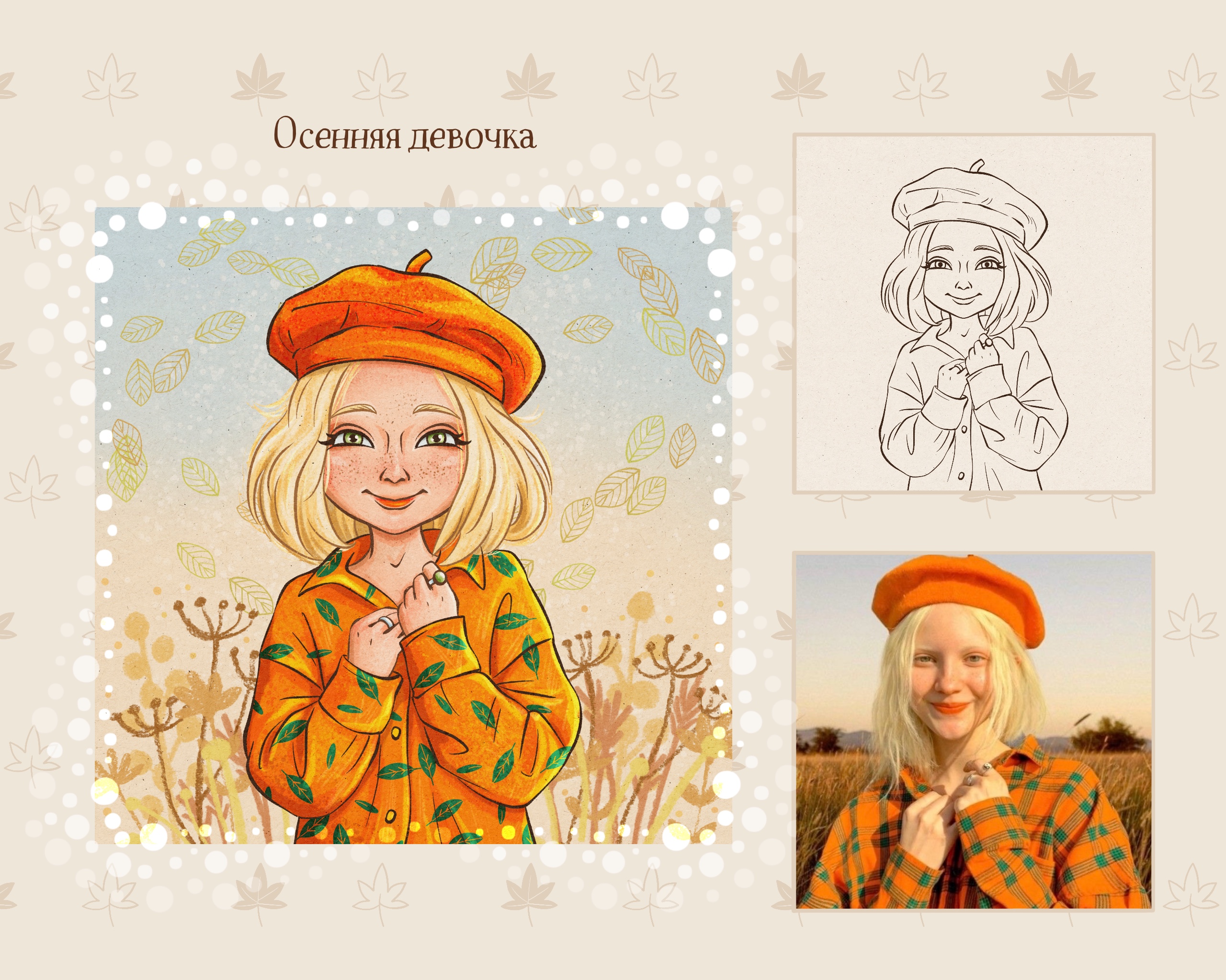 Инктобер - уютные скетчи — Изображение №10 — Иллюстрация, Графика на Dprofile