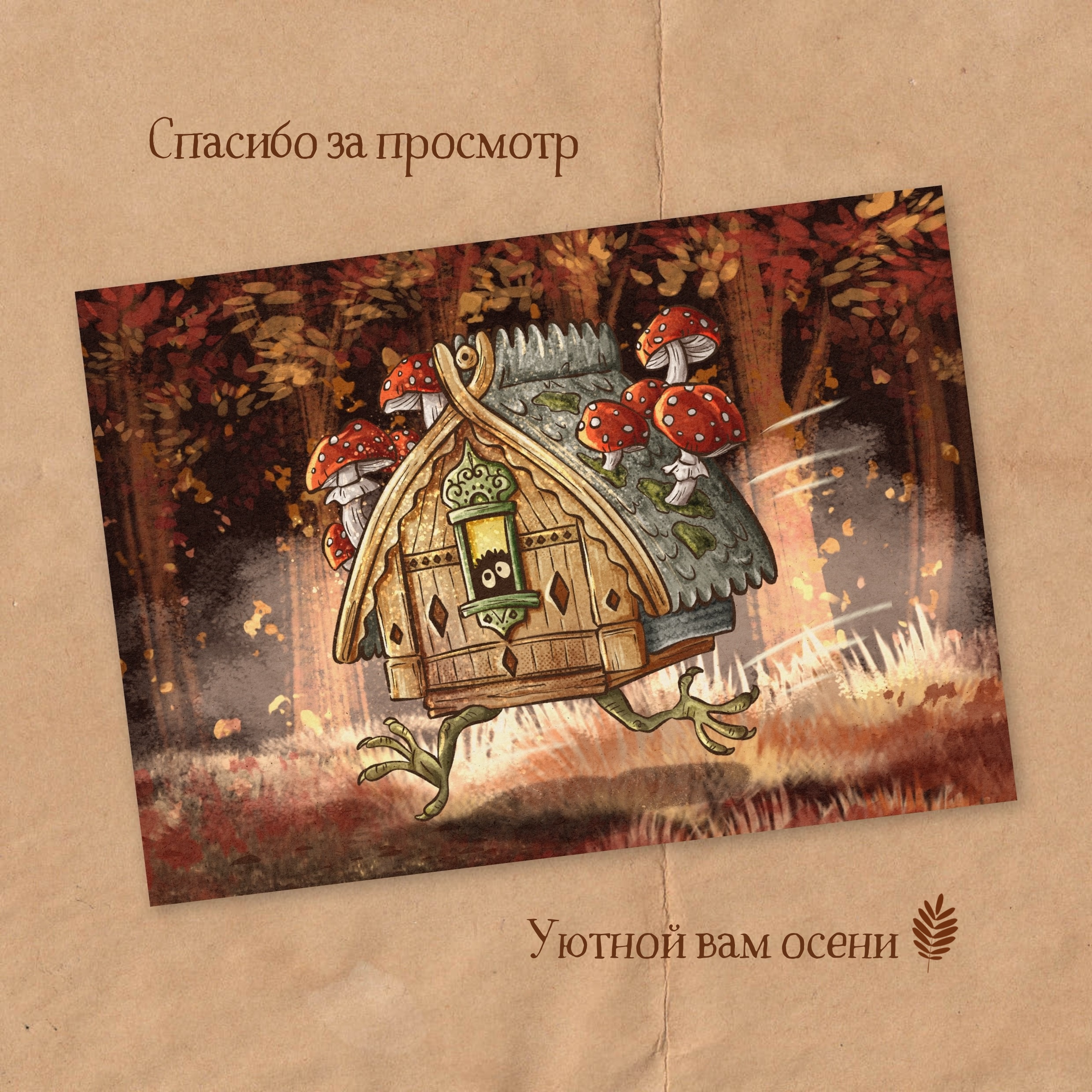 Инктобер - уютные скетчи — Изображение №19 — Иллюстрация, Графика на Dprofile