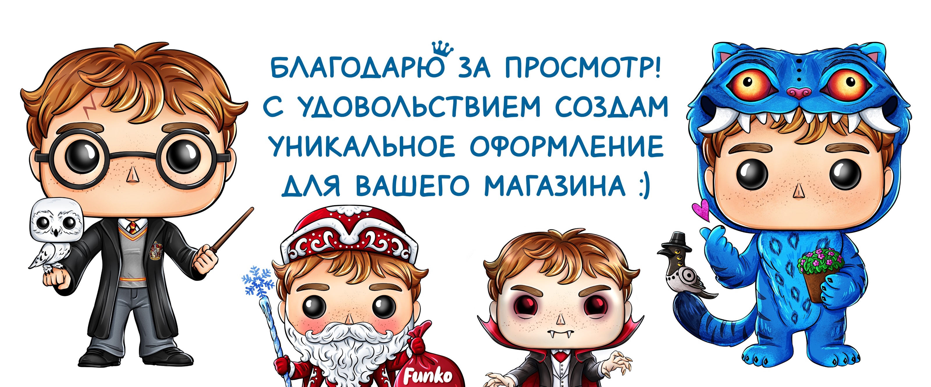 Иллюстрации для магазина Funko Russia — Изображение №14 — Иллюстрация, Маркетинг на Dprofile