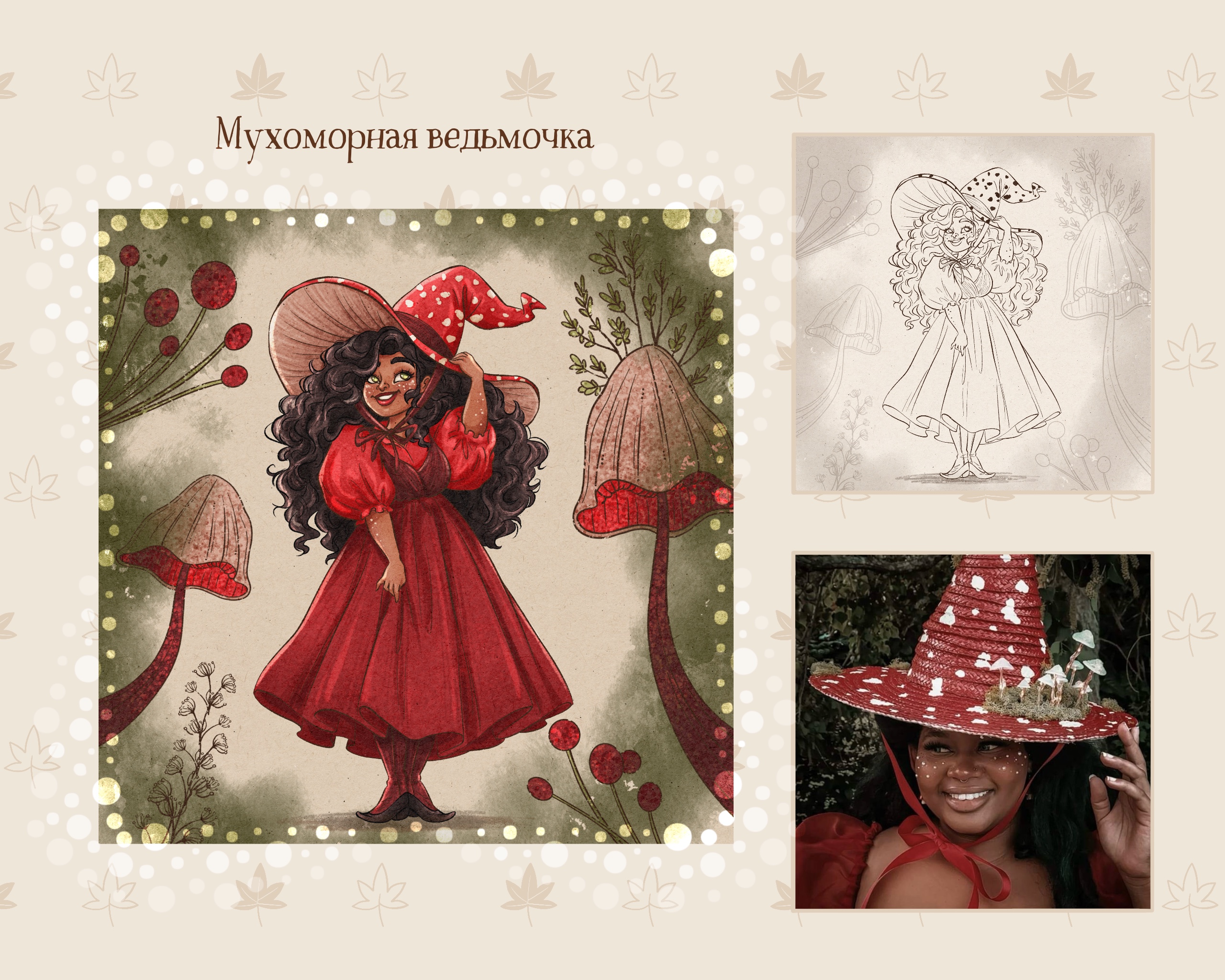 Инктобер - уютные скетчи — Изображение №5 — Иллюстрация, Графика на Dprofile