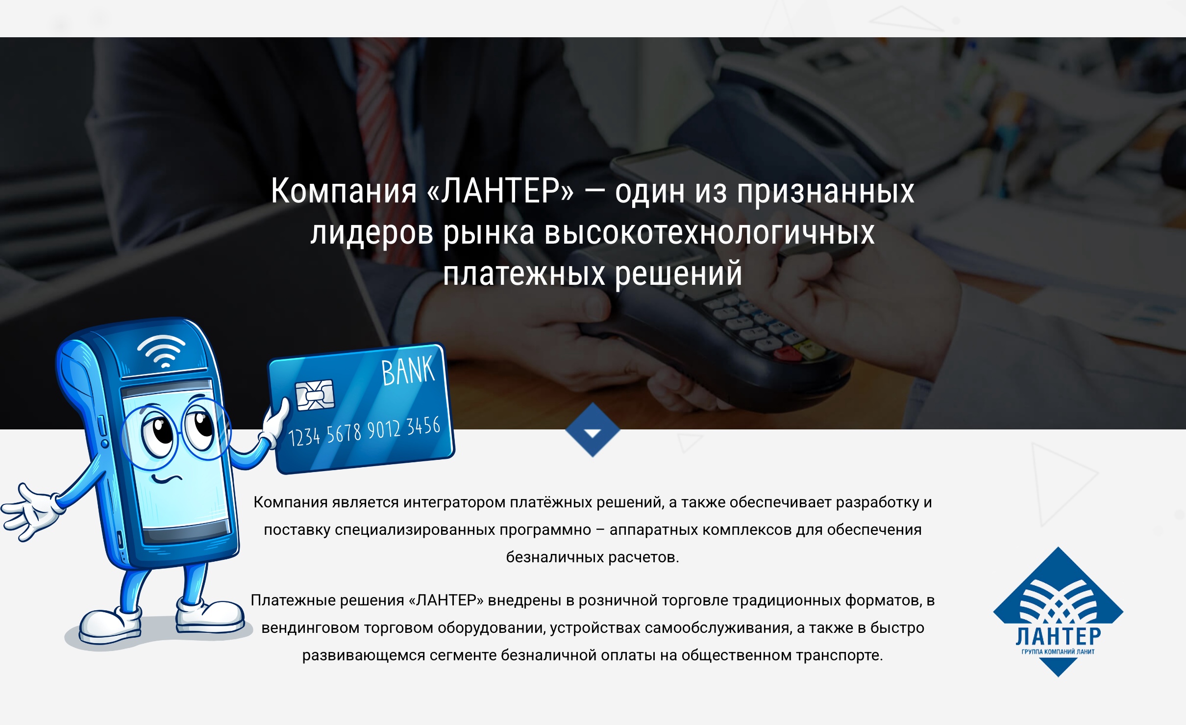 Ландроид | Дизайн персонажа — Изображение №1 — Брендинг, Иллюстрация на Dprofile