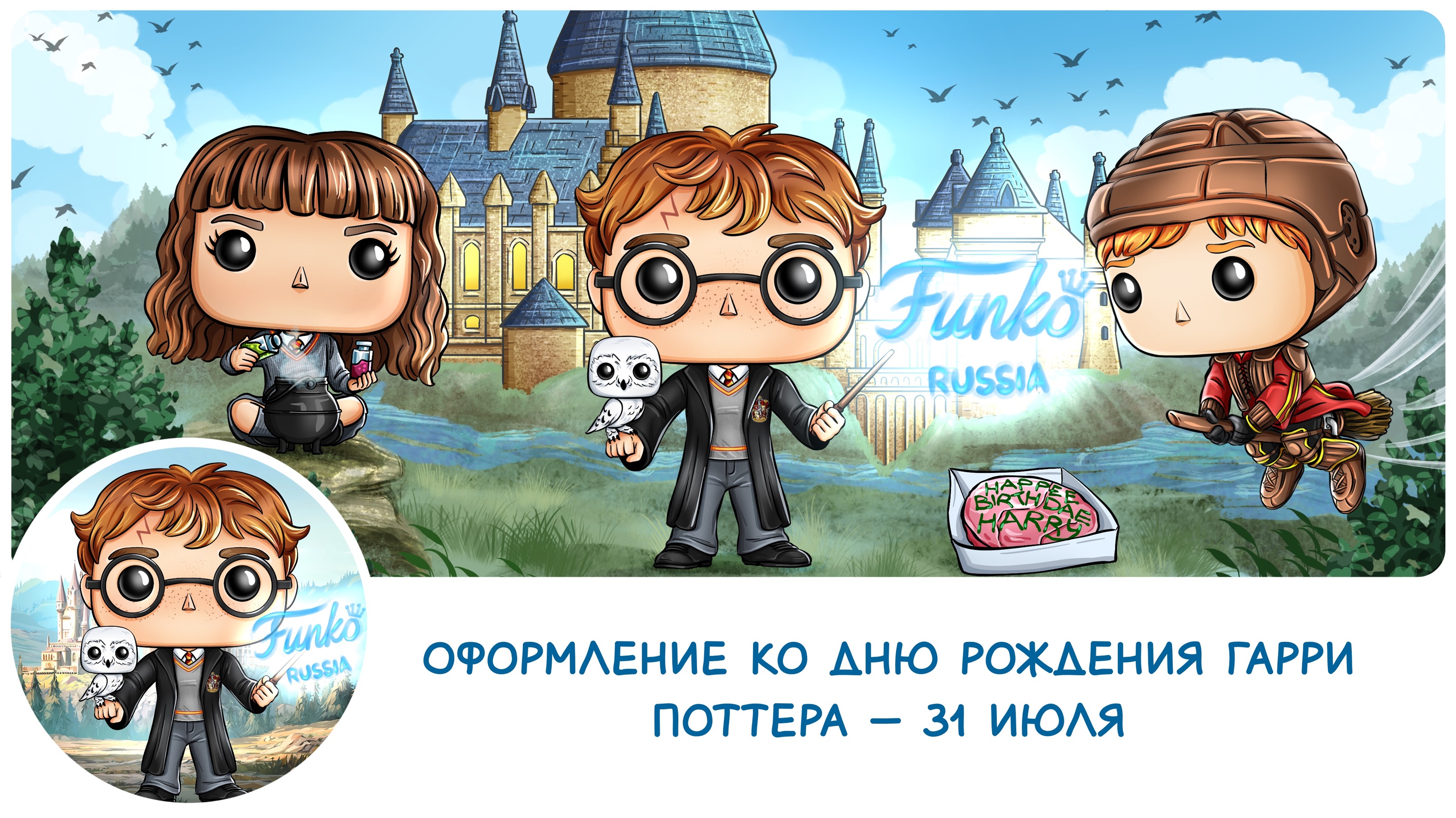 Иллюстрации для магазина Funko Russia — Изображение №5 — Иллюстрация, Маркетинг на Dprofile