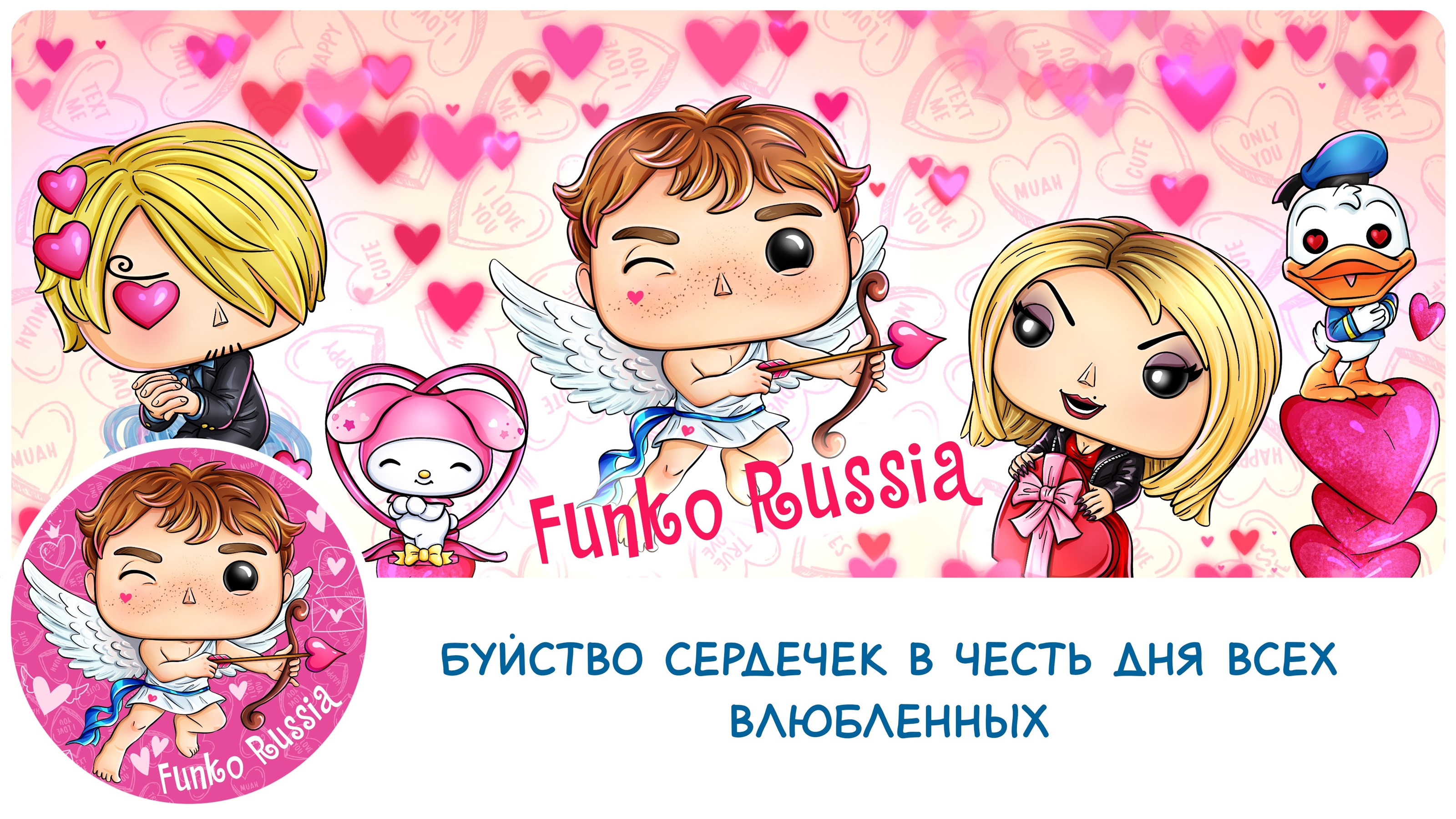 Иллюстрации для магазина Funko Russia — Изображение №9 — Иллюстрация, Маркетинг на Dprofile
