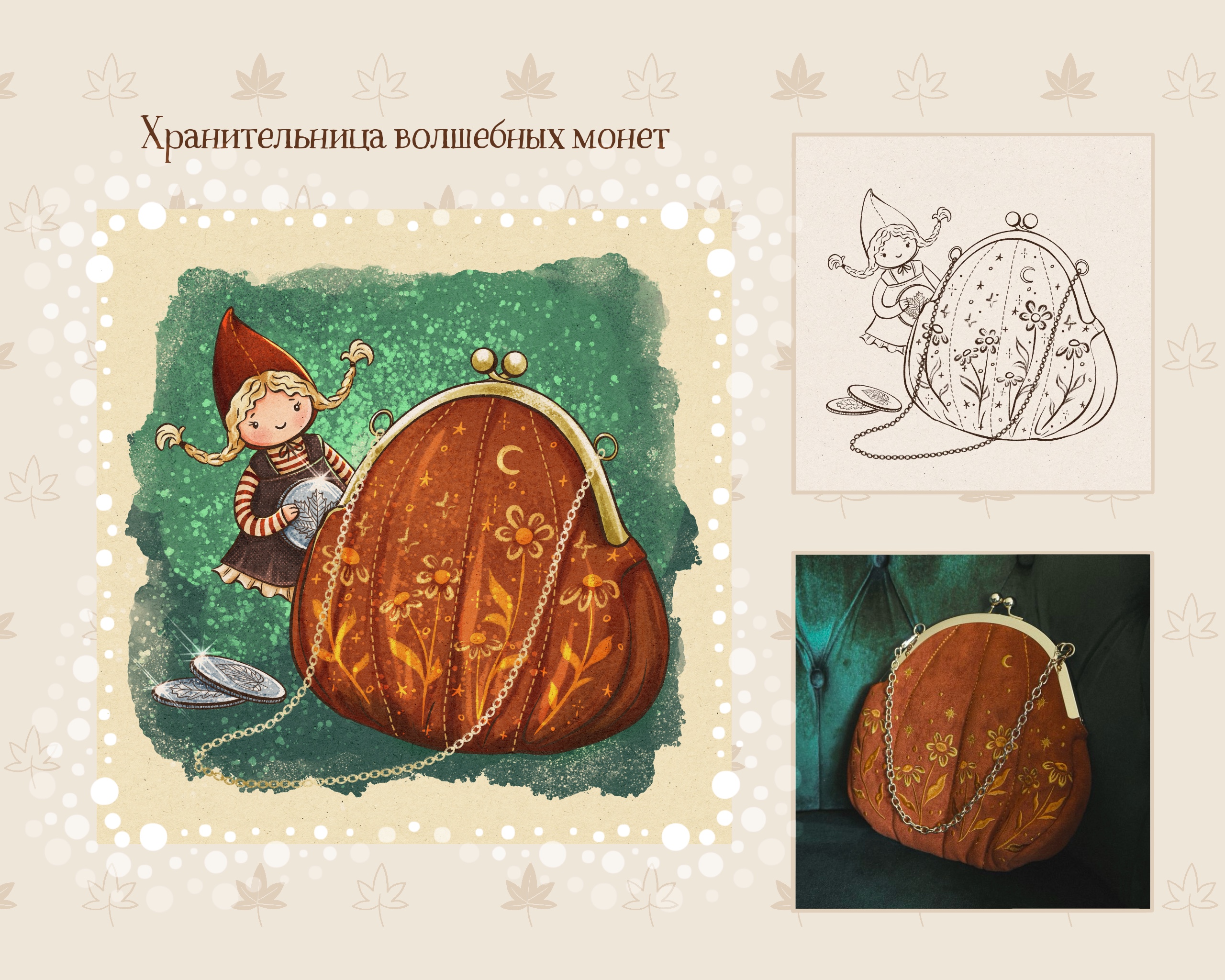 Инктобер - уютные скетчи — Изображение №4 — Иллюстрация, Графика на Dprofile