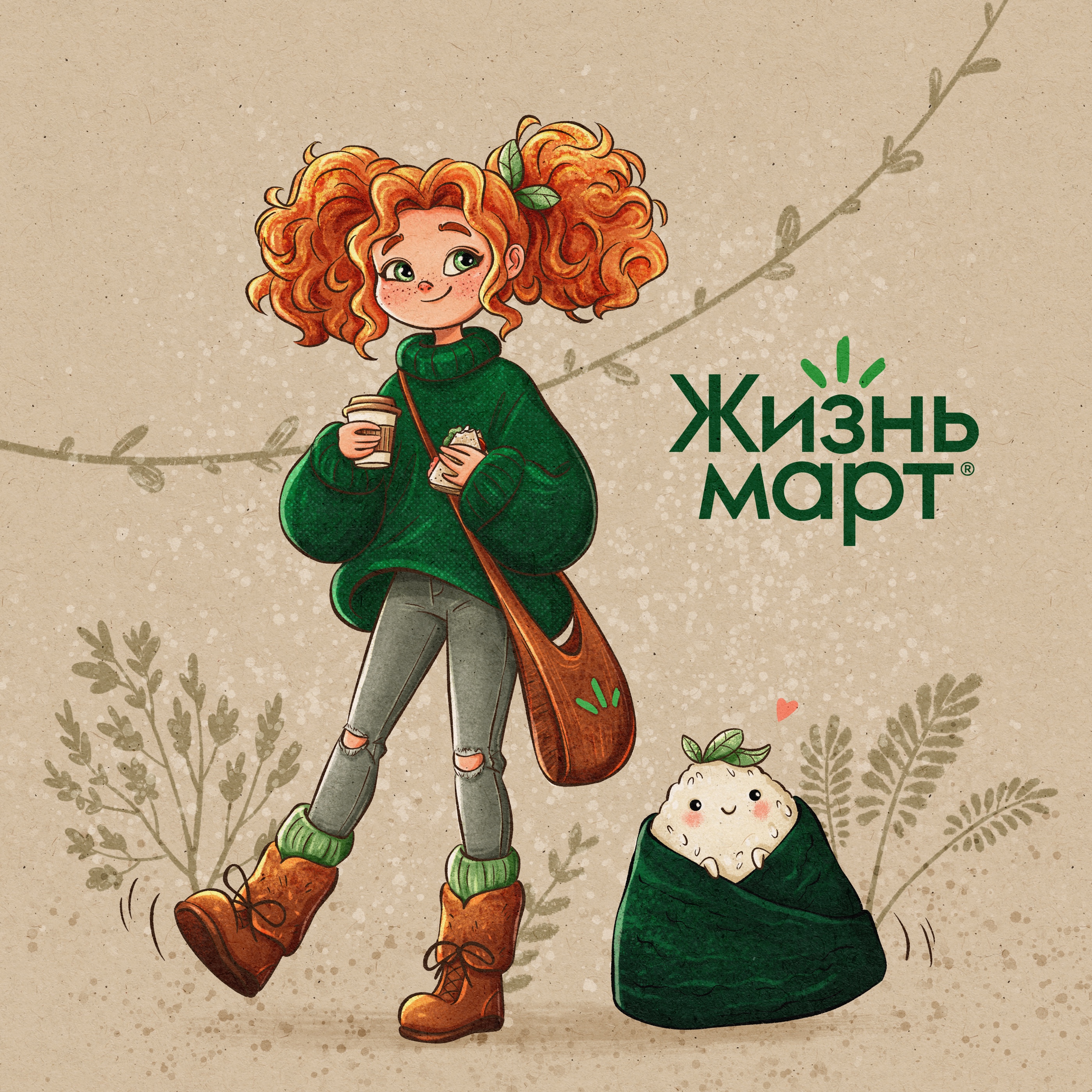 Мерч для магазина полезной еды — Изображение №1 — Брендинг, Иллюстрация на Dprofile