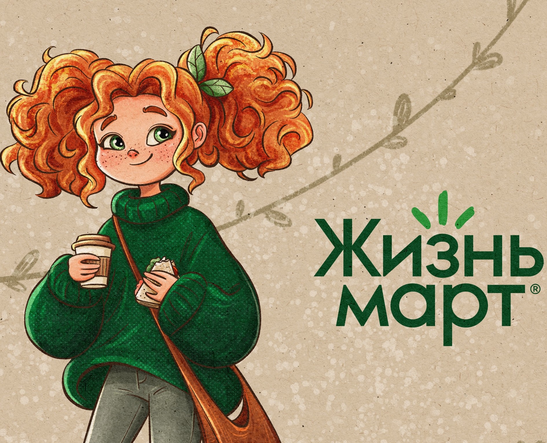 Мерч для магазина полезной еды на Dprofile