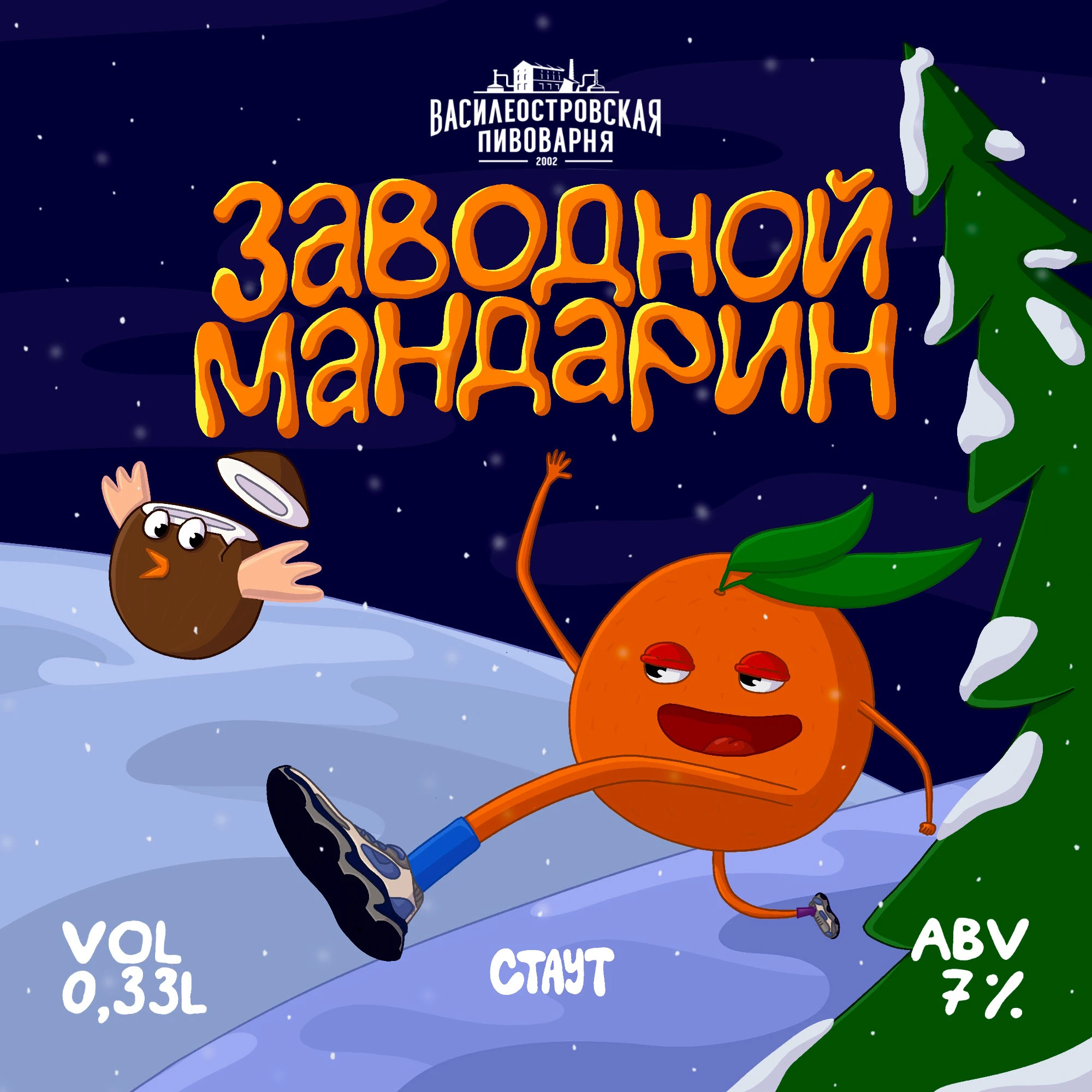 Иллюстрация для этикетки пива "Василеостровская пивоварня" — Изображение №5 — Иллюстрация, Промдизайн на Dprofile