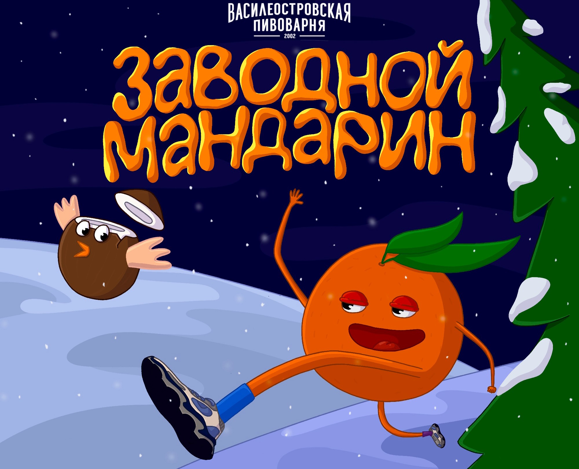 Иллюстрация для этикетки пива "Василеостровская пивоварня" — Иллюстрация, Промдизайн на Dprofile
