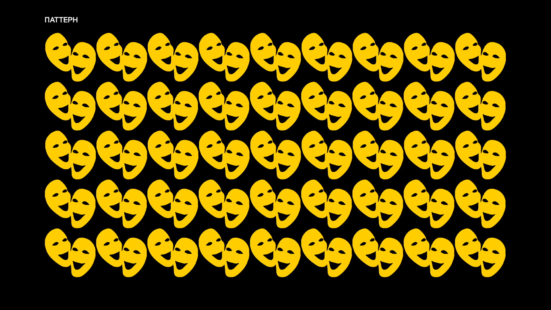 «Культура» фирменный стиль города — Изображение №13 — Брендинг на Dprofile