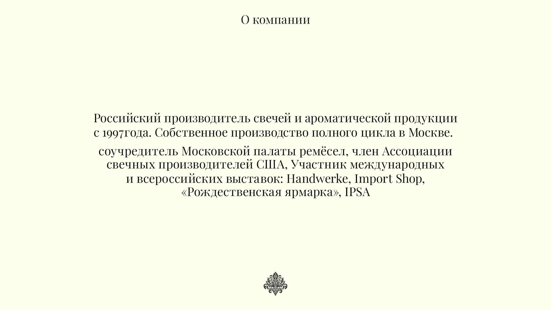Свечной двор | Фирменный стиль — Изображение №2 — Брендинг на Dprofile