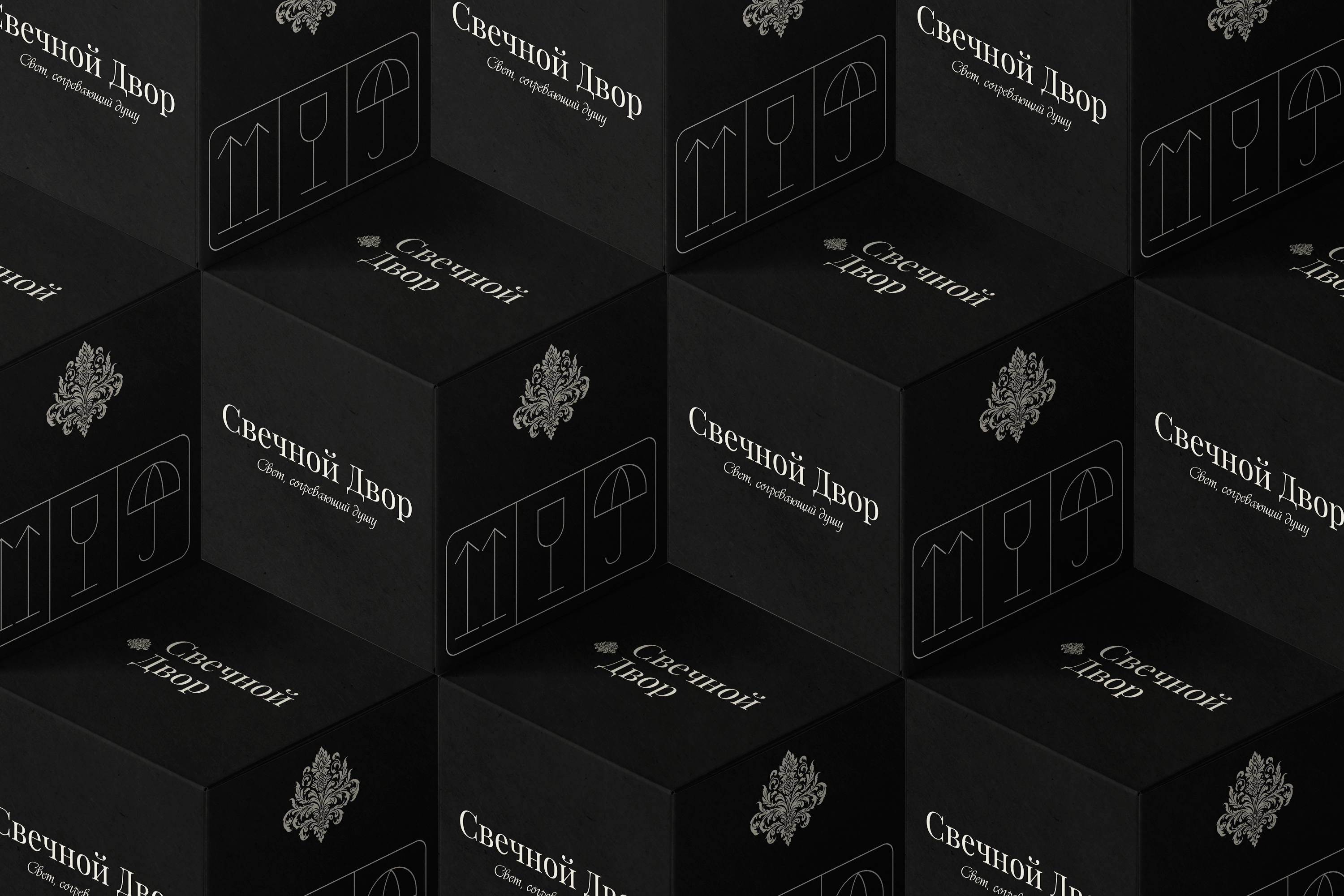 Свечной двор | Фирменный стиль — Изображение №18 — Брендинг на Dprofile