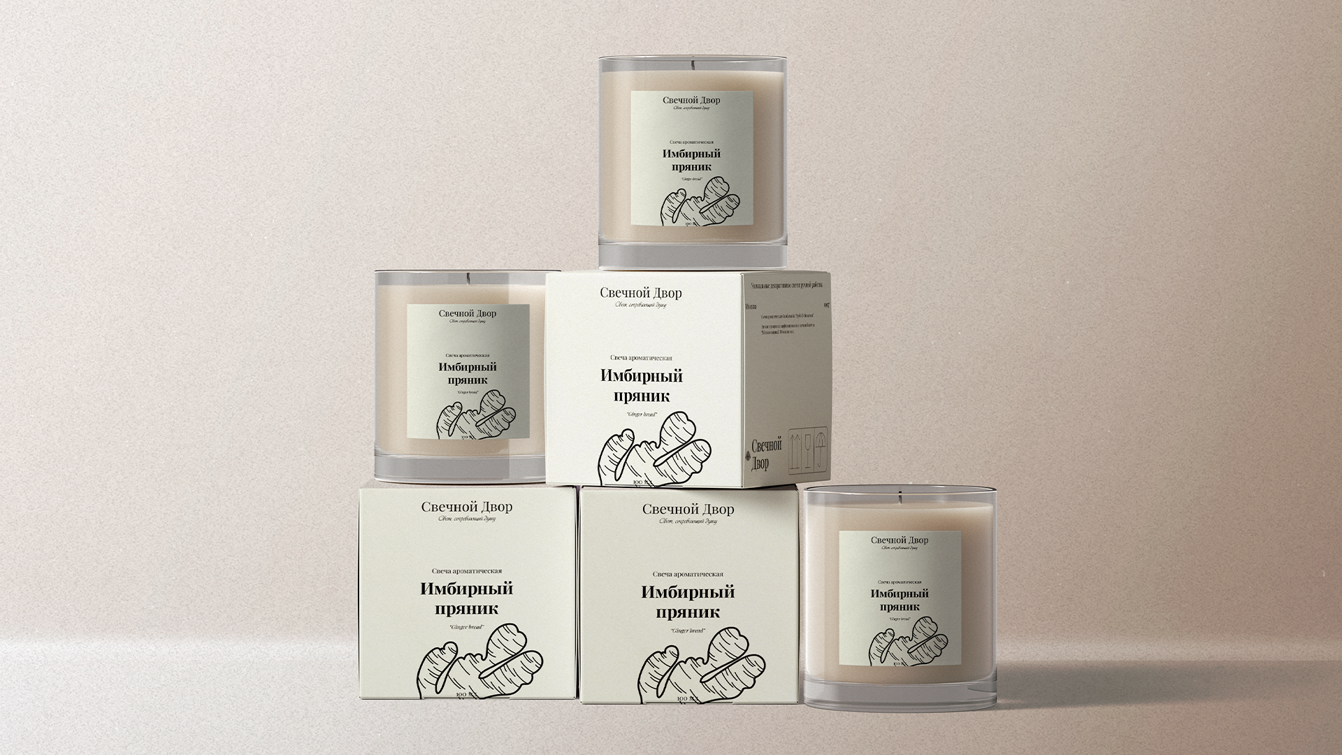 Свечной двор | Фирменный стиль — Изображение №20 — Брендинг на Dprofile