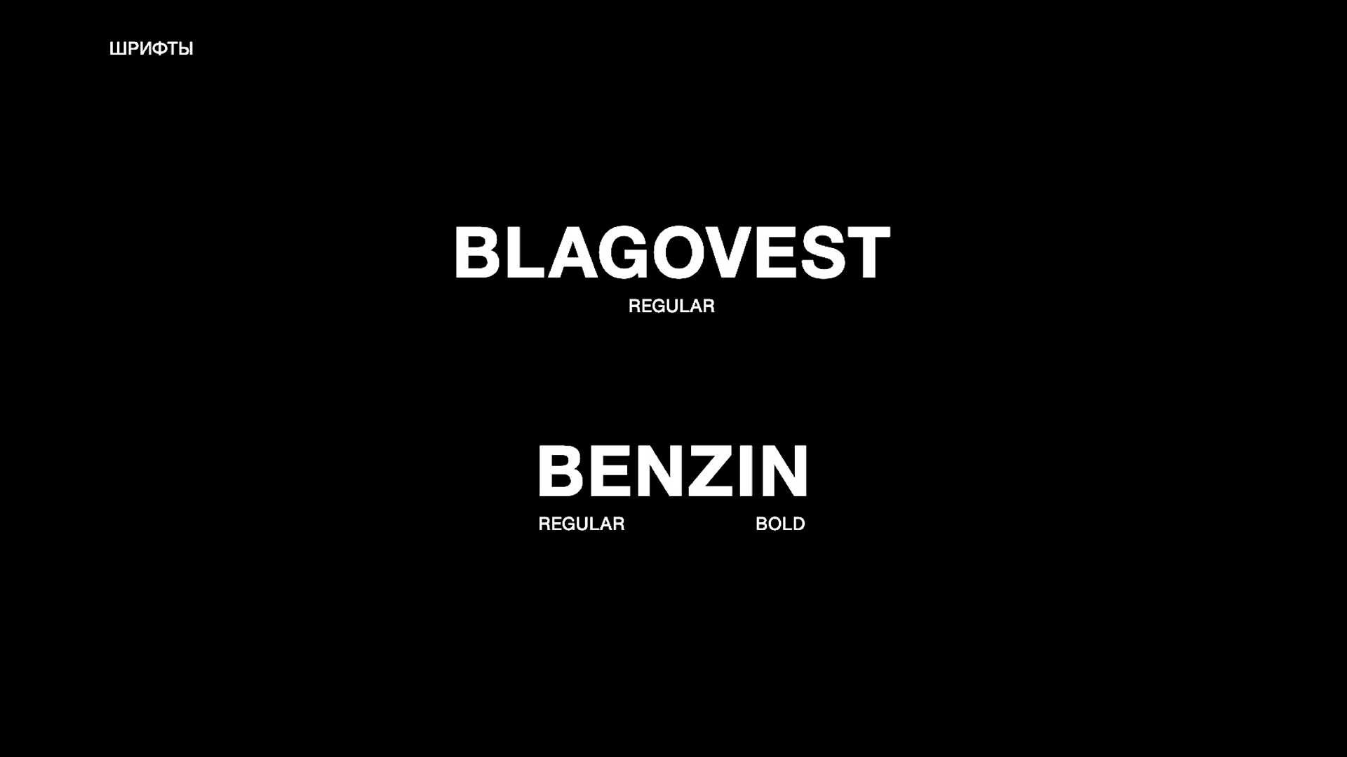 «Культура» фирменный стиль города — Изображение №10 — Брендинг на Dprofile