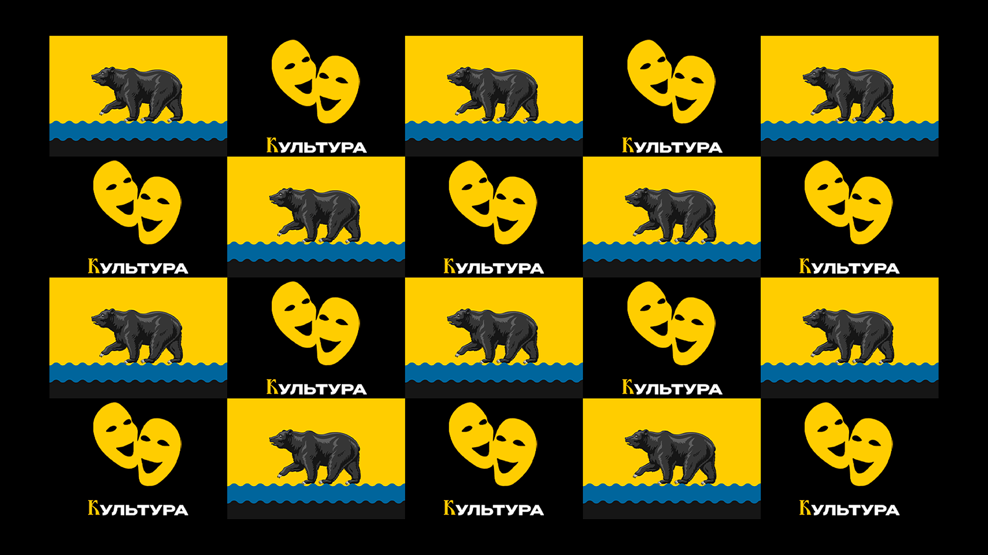 «Культура» фирменный стиль города — Изображение №15 — Брендинг на Dprofile