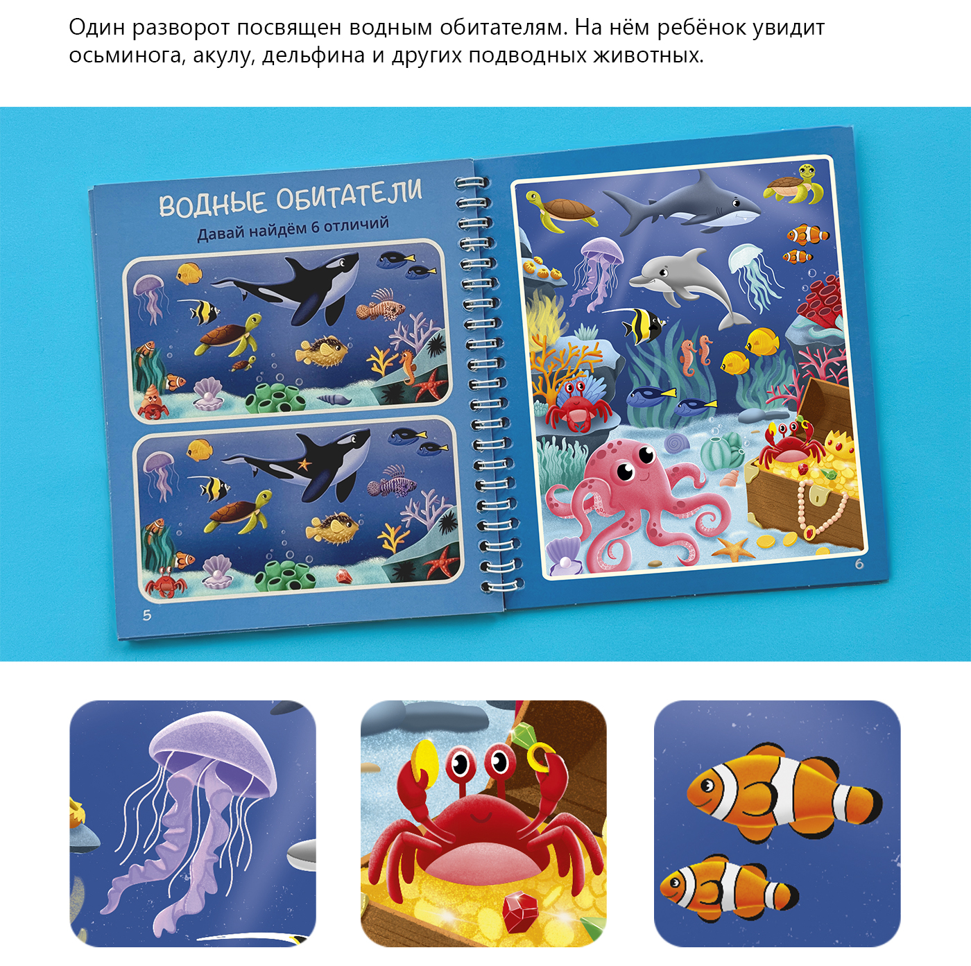 Водная раскраска с животными со всего света — Изображение №7 — Иллюстрация на Dprofile