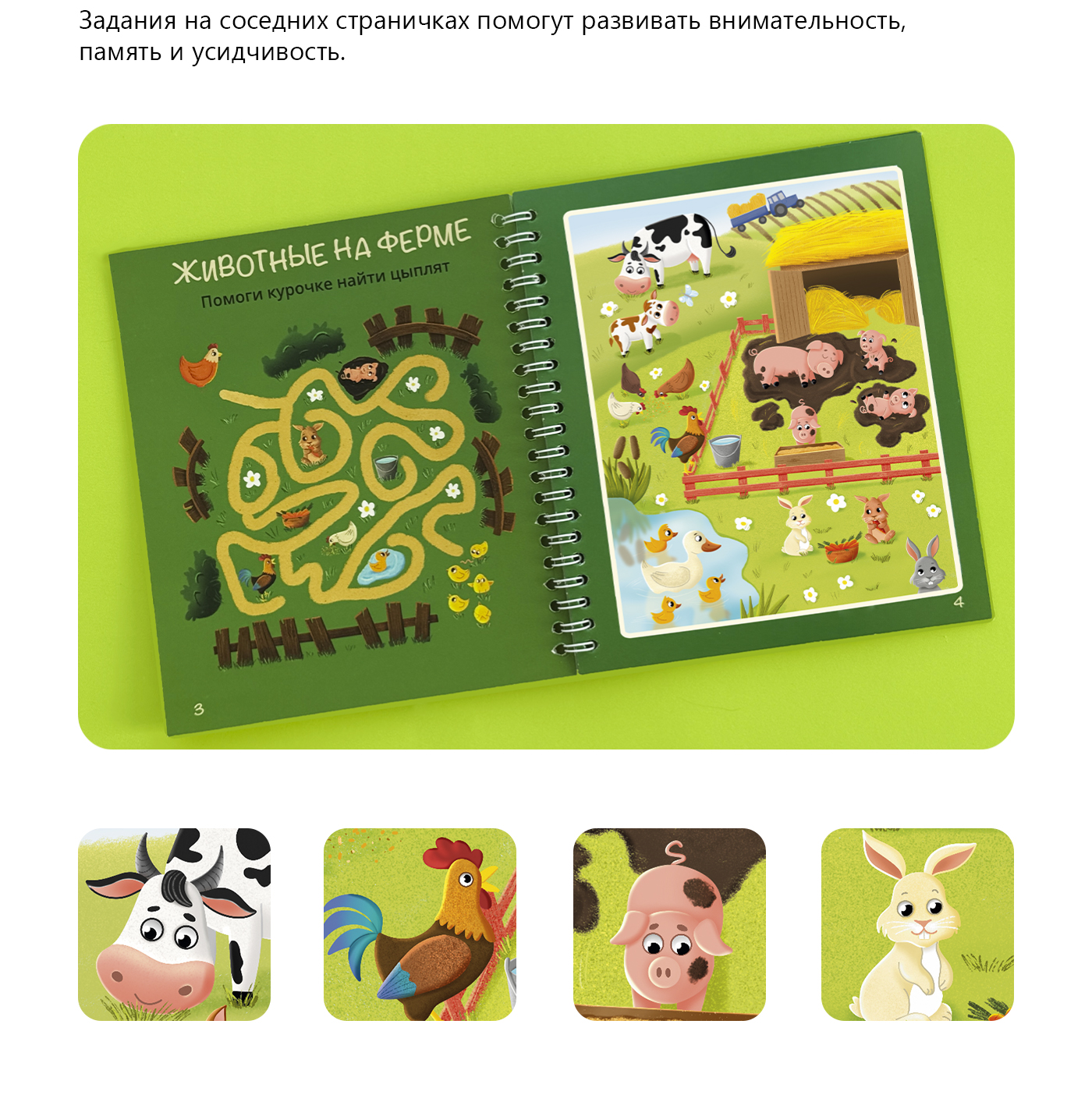 Многоразовая водная раскраска с животными — Изображение №6 — Иллюстрация на Dprofile