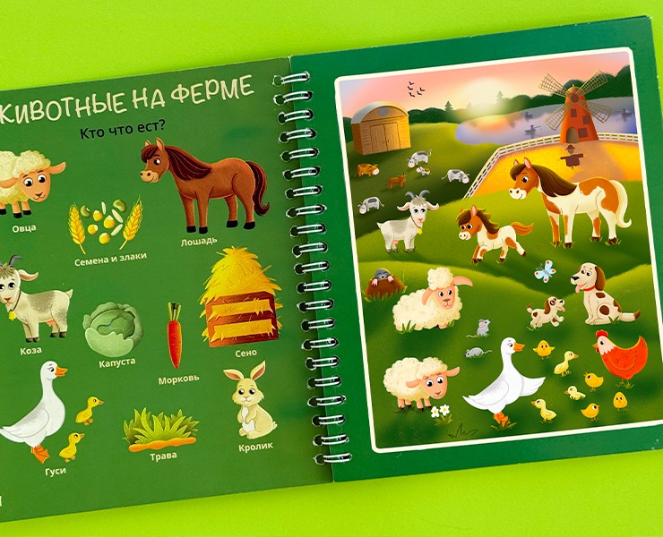 Многоразовая водная раскраска с животными на Dprofile