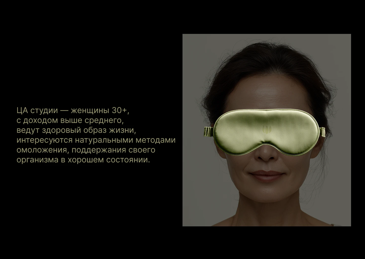 Массажная студия ZANDA — Изображение №4 — Брендинг на Dprofile