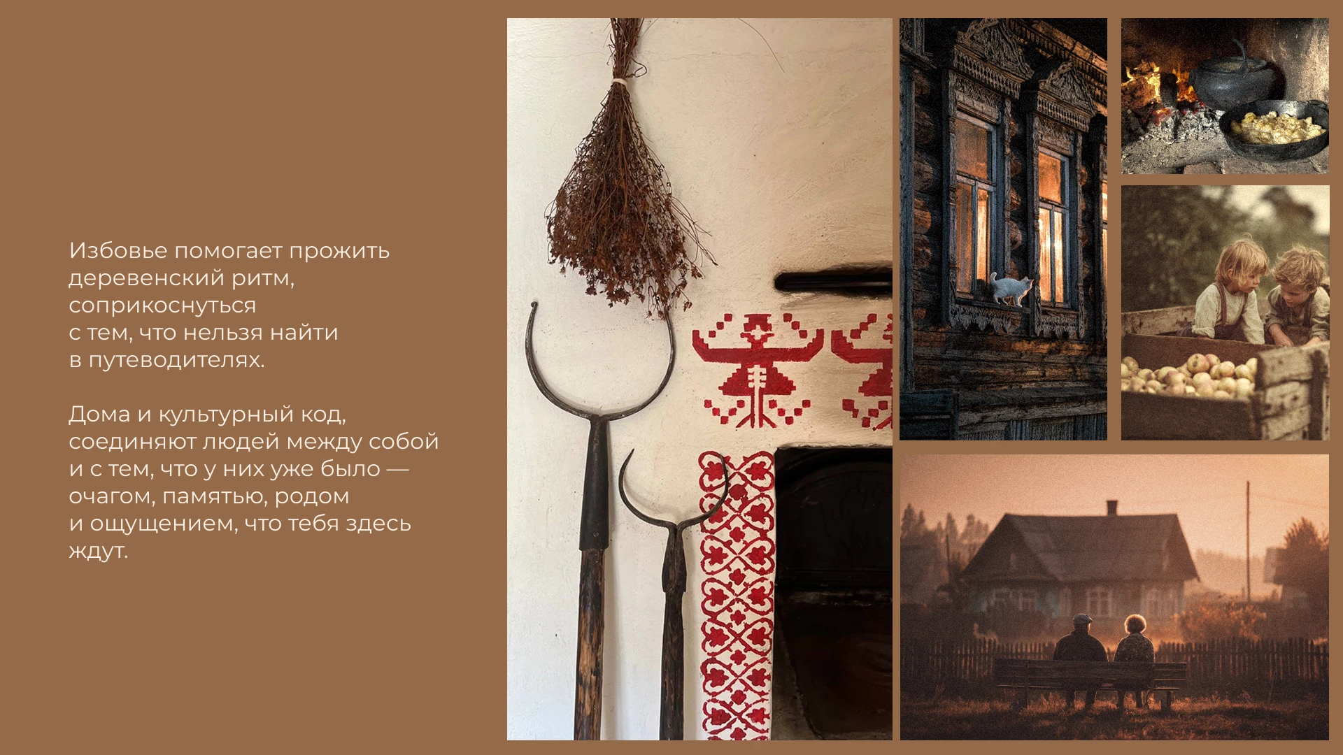 Фирменный стиль для канала Избовье — Изображение №6 — Брендинг на Dprofile