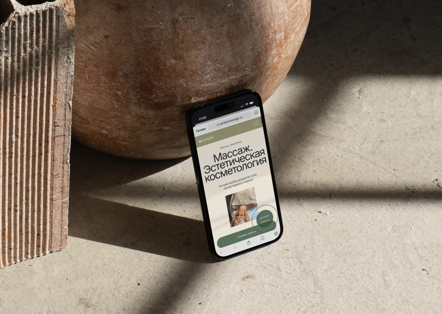 Массажная студия ZANDA — Изображение №11 — Брендинг на Dprofile