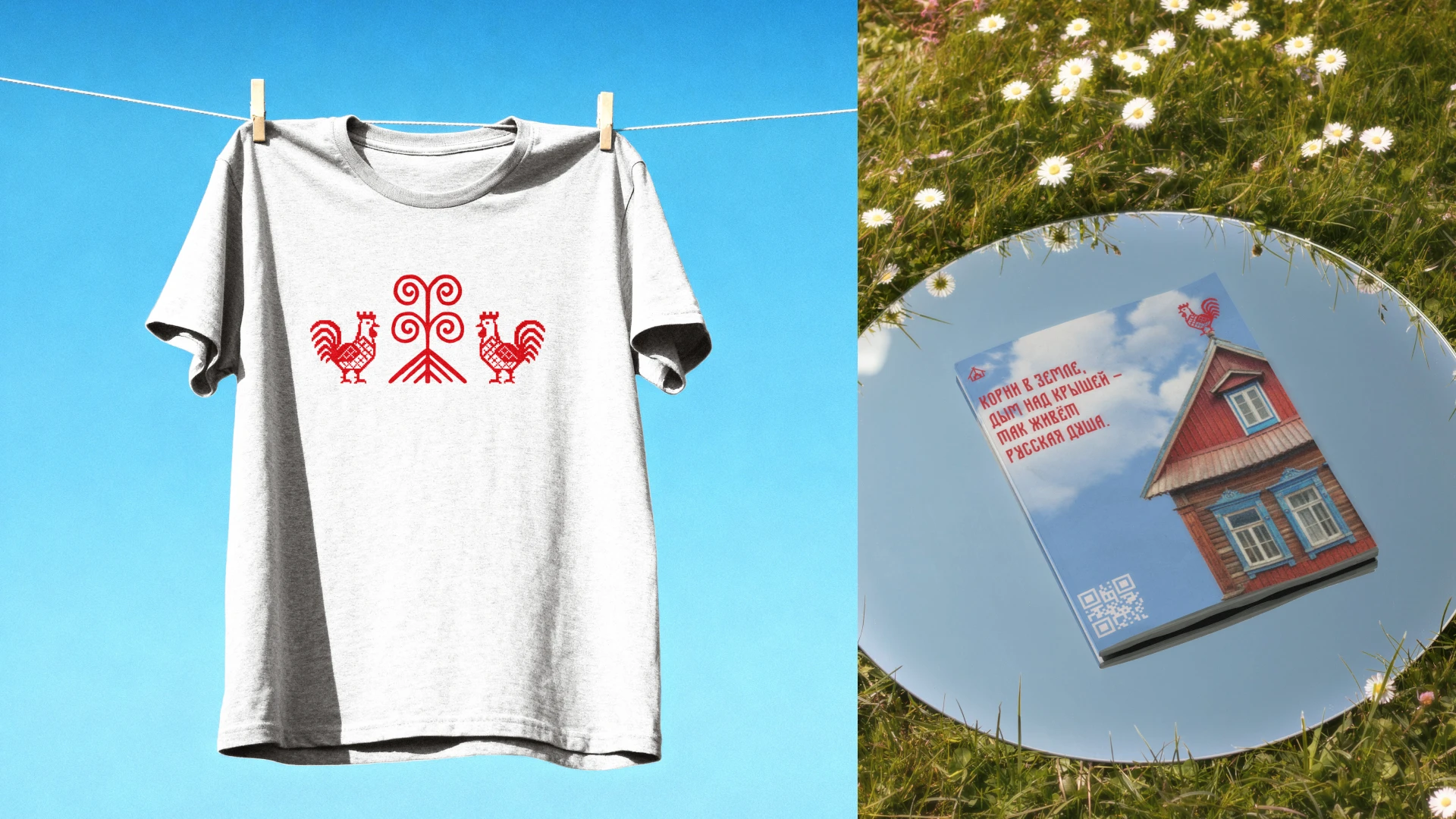 Фирменный стиль для канала Избовье — Изображение №18 — Брендинг на Dprofile