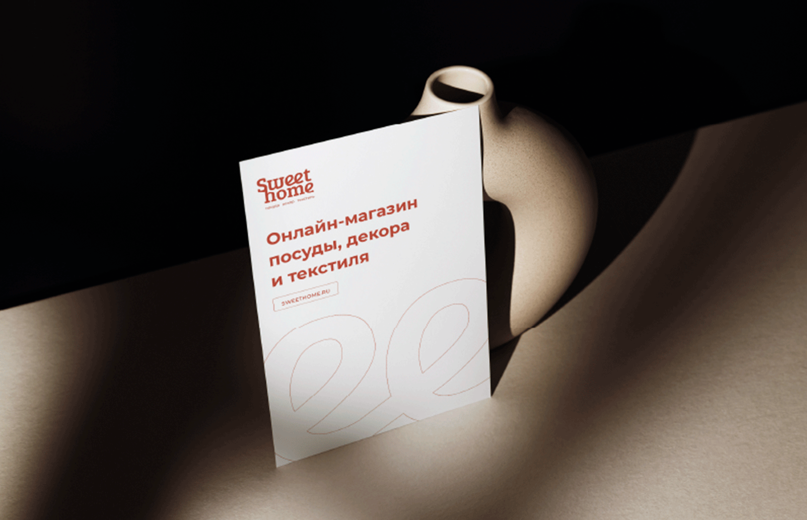 Логотип  и фирменный стиль для онлайн-магазина — Изображение №8 — Брендинг на Dprofile