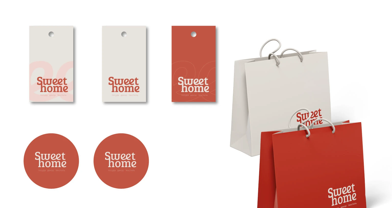 Логотип  и фирменный стиль для онлайн-магазина — Изображение №15 — Брендинг на Dprofile