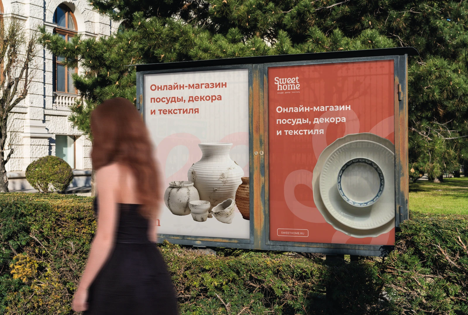 Логотип  и фирменный стиль для онлайн-магазина — Изображение №5 — Брендинг на Dprofile