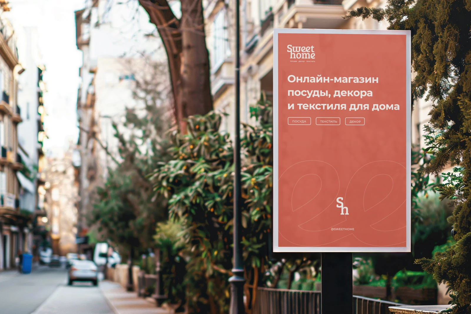 Логотип  и фирменный стиль для онлайн-магазина — Изображение №14 — Брендинг на Dprofile