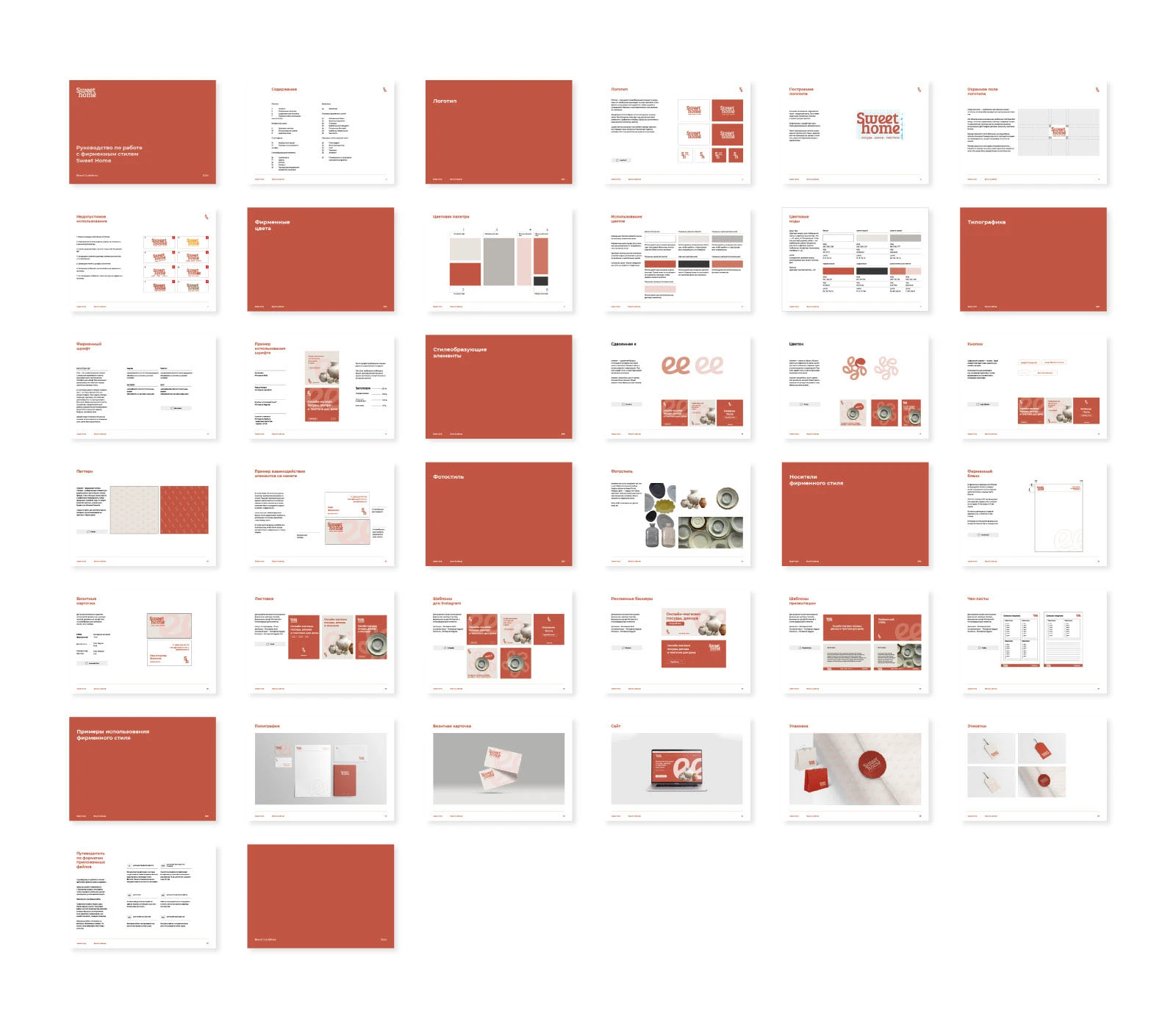 Логотип  и фирменный стиль для онлайн-магазина — Изображение №17 — Брендинг на Dprofile